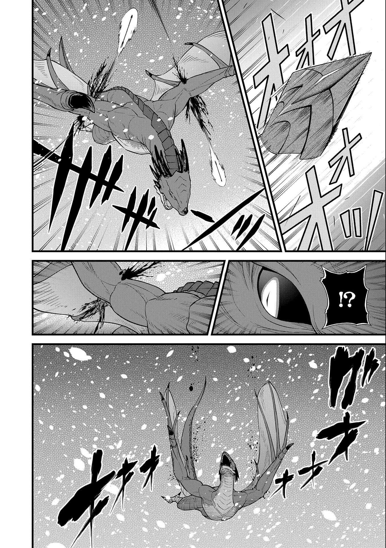 The Population of the Frontier Owner Starts With 0. “Dias the Blue” and a Blue-Horned Girl Chapter 49 - Page 11