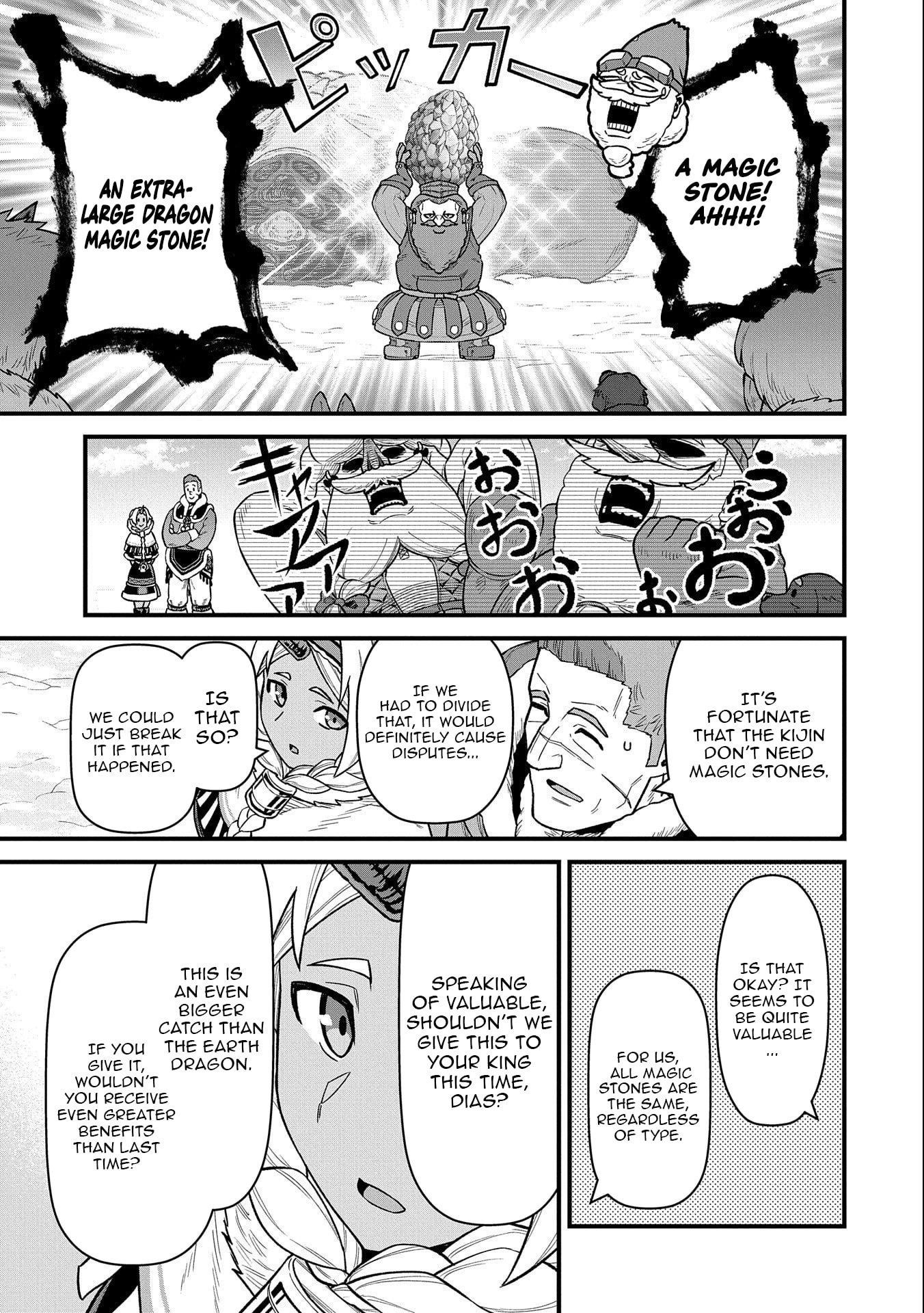 The Population of the Frontier Owner Starts With 0. “Dias the Blue” and a Blue-Horned Girl Chapter 50 - Page 12