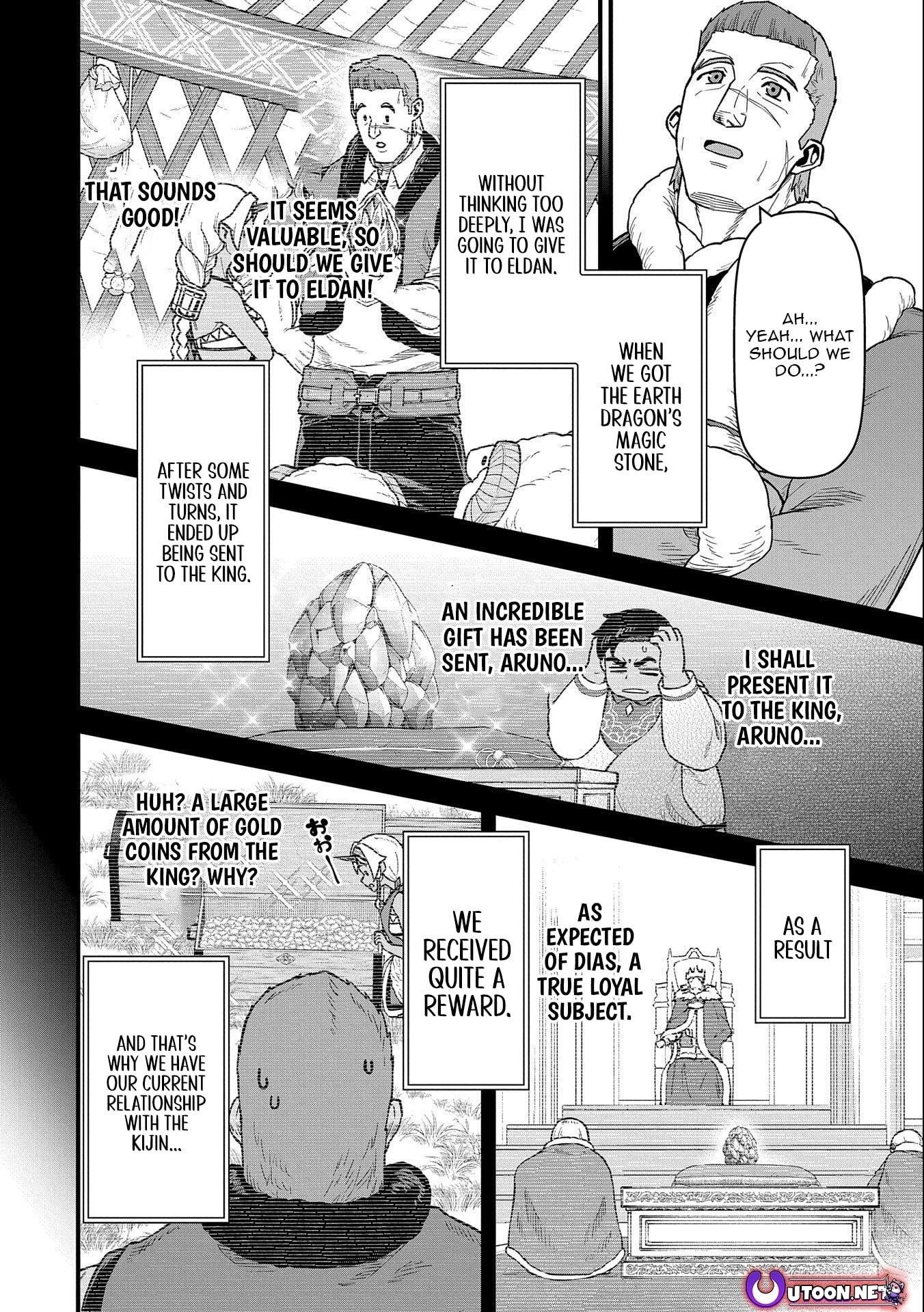 The Population of the Frontier Owner Starts With 0. “Dias the Blue” and a Blue-Horned Girl Chapter 50 - Page 13