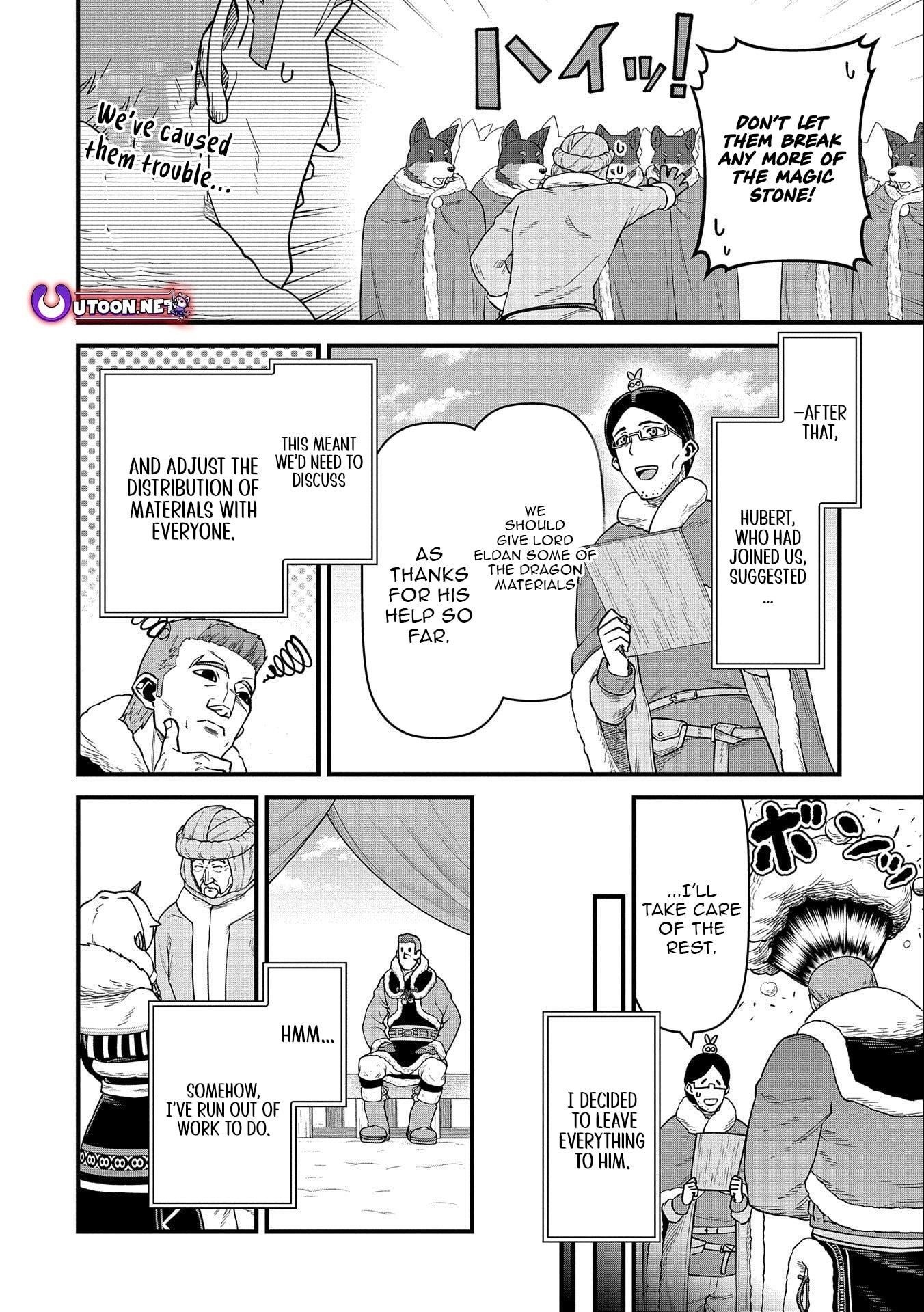 The Population of the Frontier Owner Starts With 0. “Dias the Blue” and a Blue-Horned Girl Chapter 50 - Page 17