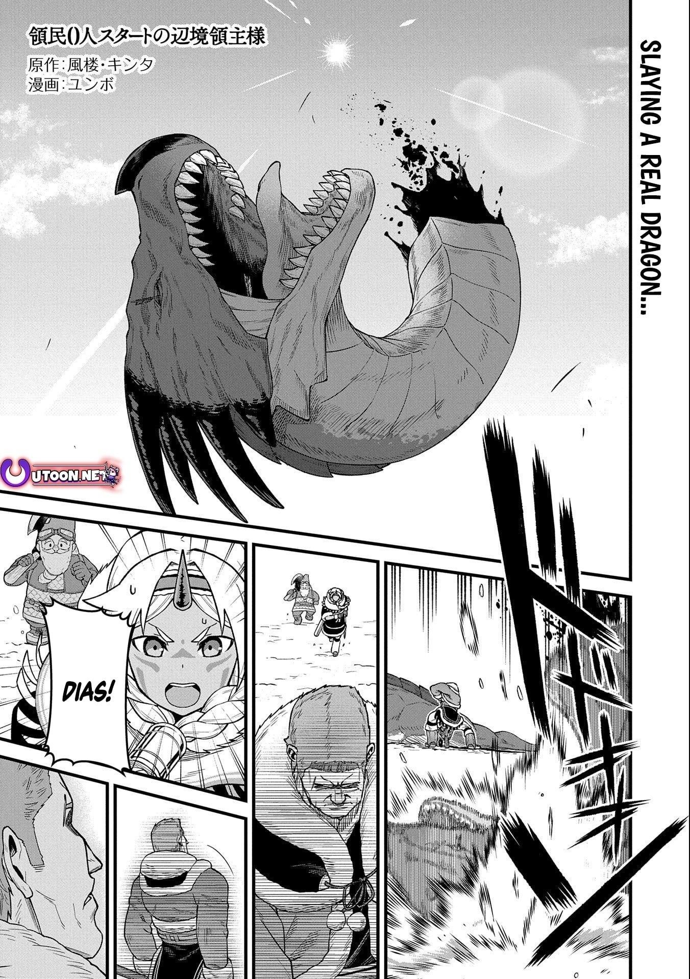 The Population of the Frontier Owner Starts With 0. “Dias the Blue” and a Blue-Horned Girl Chapter 50 - Page 2