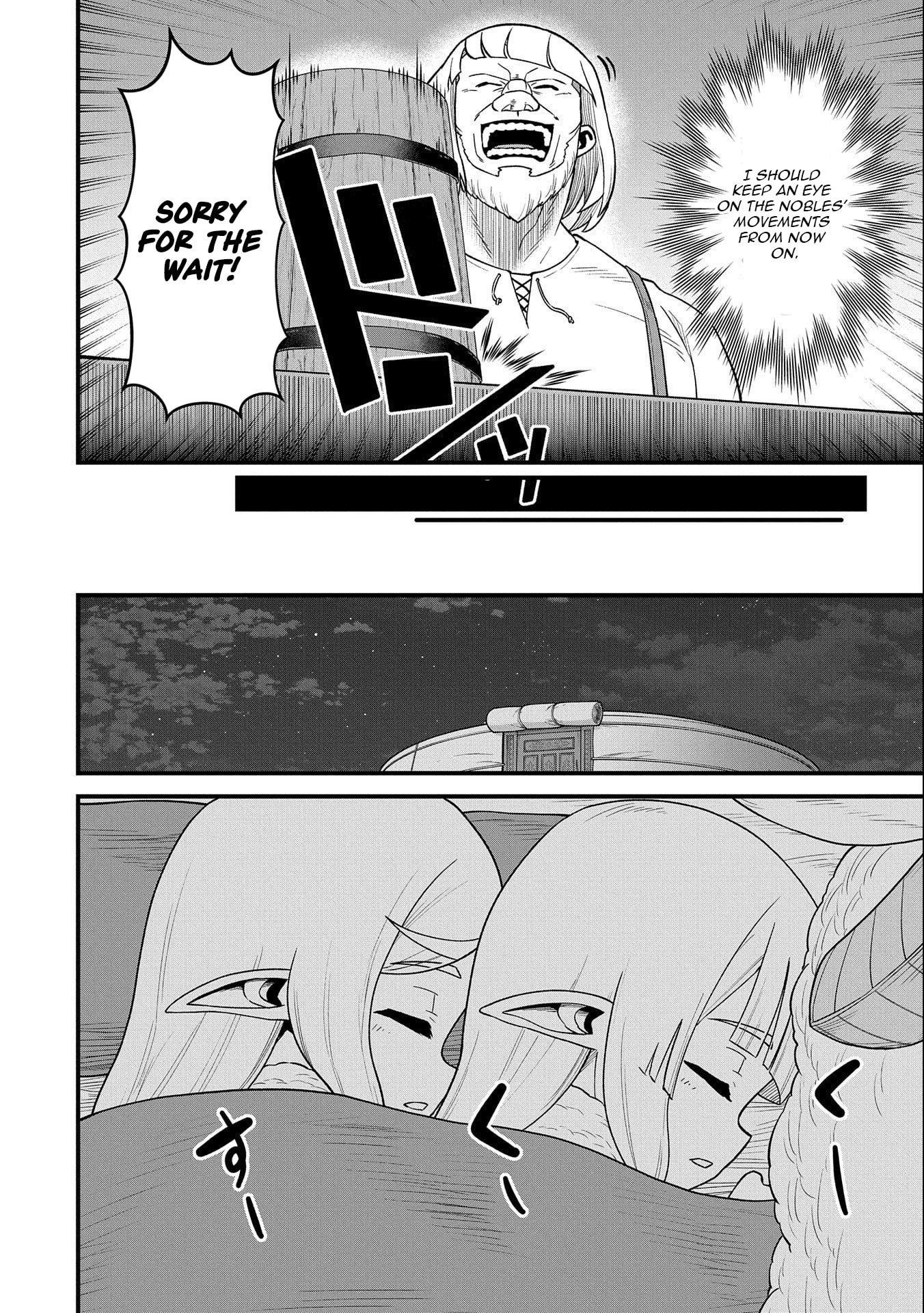 The Population of the Frontier Owner Starts With 0. “Dias the Blue” and a Blue-Horned Girl Chapter 50 - Page 27