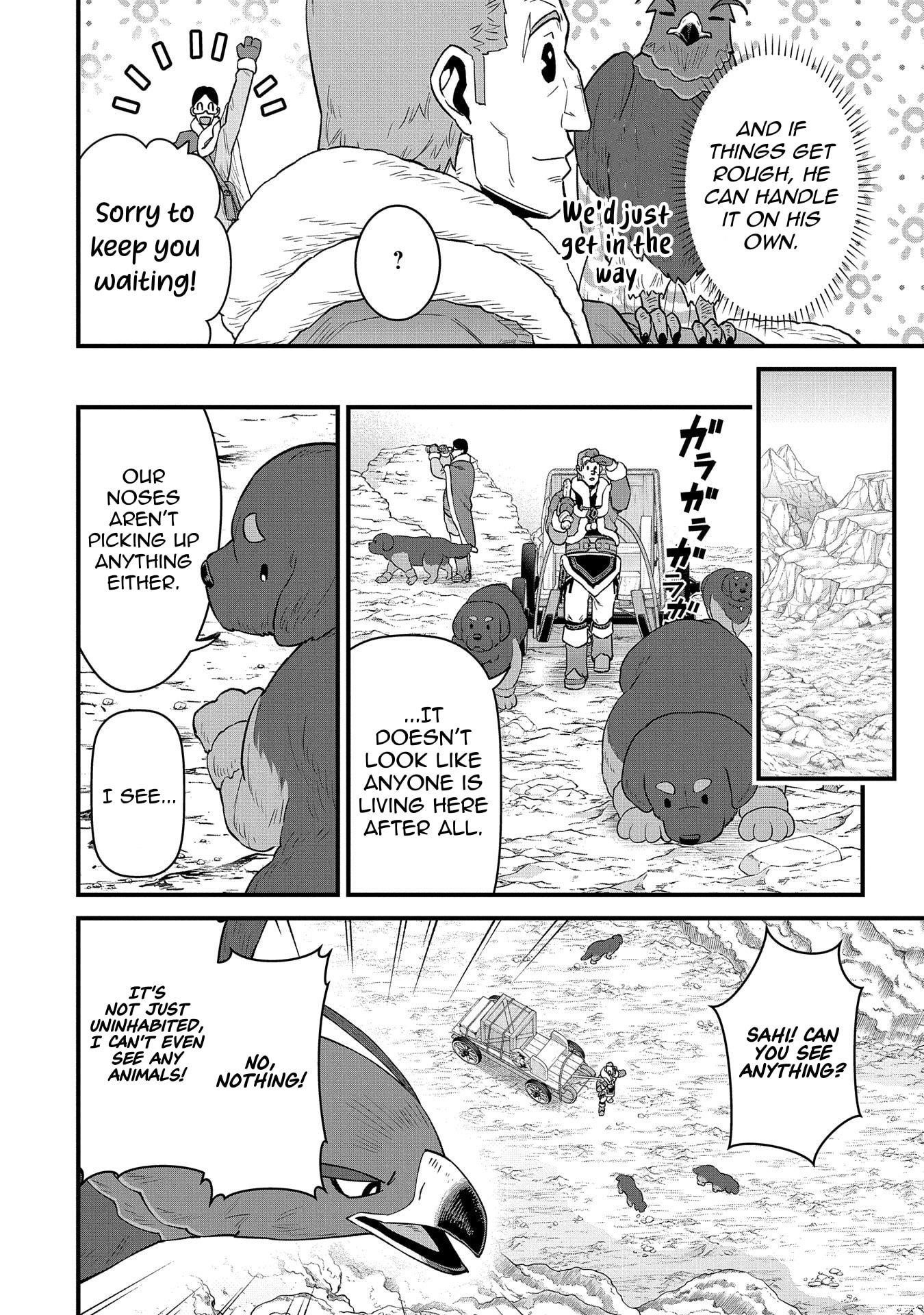 The Population of the Frontier Owner Starts With 0. “Dias the Blue” and a Blue-Horned Girl Chapter 52 - Page 19