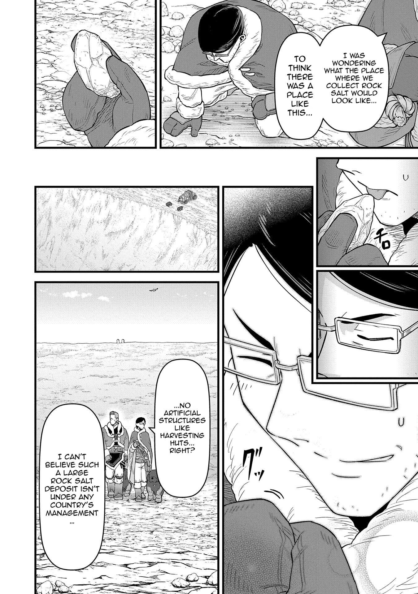 The Population of the Frontier Owner Starts With 0. “Dias the Blue” and a Blue-Horned Girl Chapter 52 - Page 23