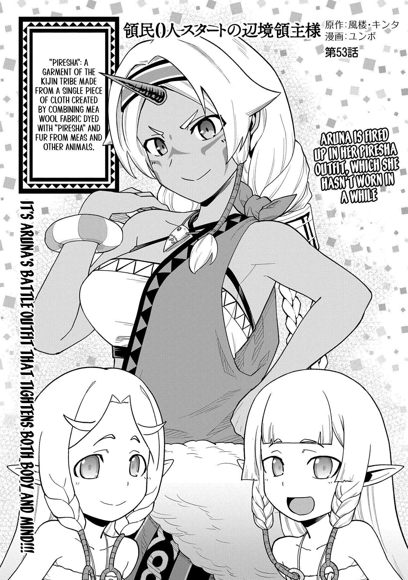The Population of the Frontier Owner Starts With 0. “Dias the Blue” and a Blue-Horned Girl Chapter 53 - Page 3