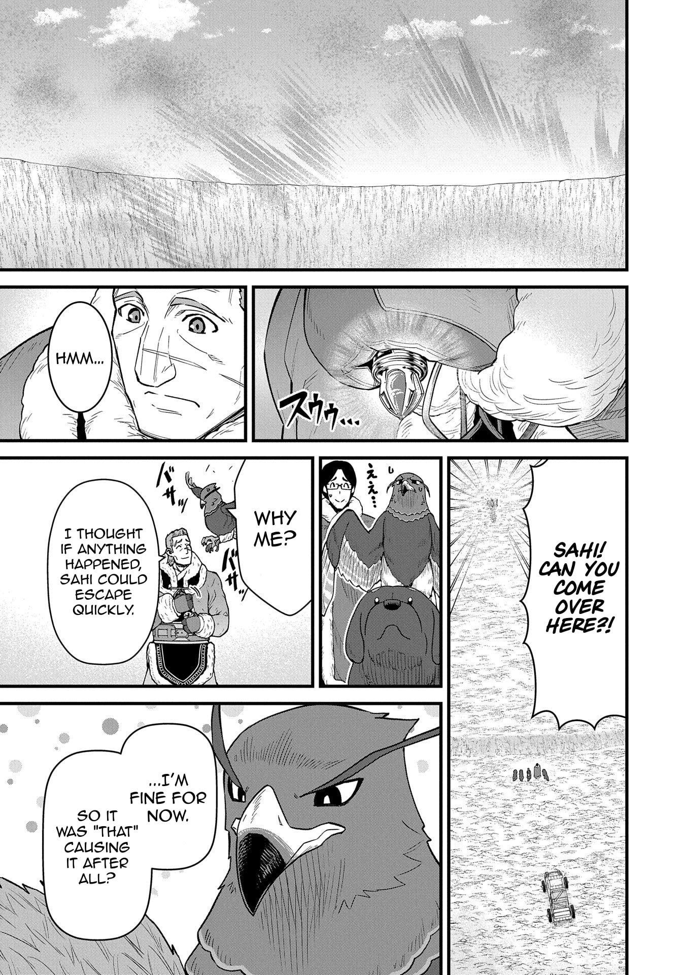 The Population of the Frontier Owner Starts With 0. “Dias the Blue” and a Blue-Horned Girl Chapter 53 - Page 4