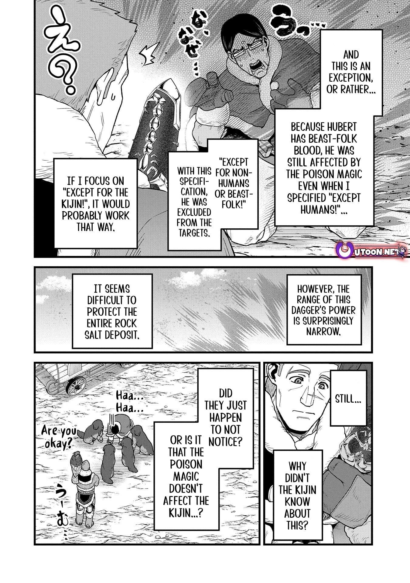 The Population of the Frontier Owner Starts With 0. “Dias the Blue” and a Blue-Horned Girl Chapter 53 - Page 9