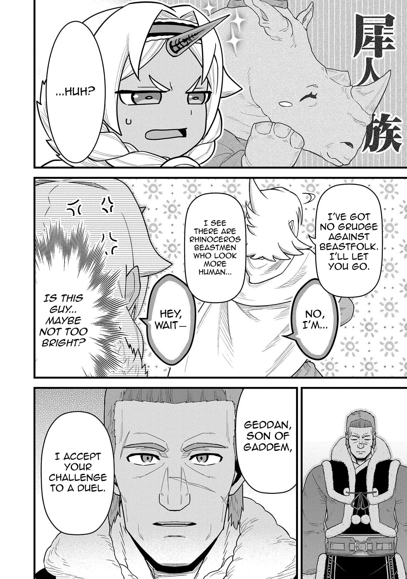 The Population of the Frontier Owner Starts With 0. “Dias the Blue” and a Blue-Horned Girl Chapter 55 - Page 13