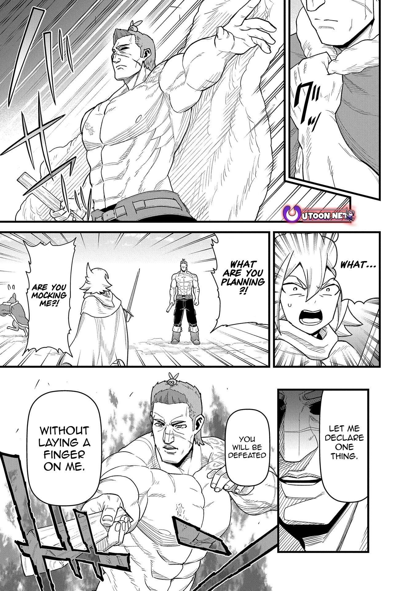 The Population of the Frontier Owner Starts With 0. “Dias the Blue” and a Blue-Horned Girl Chapter 55 - Page 18