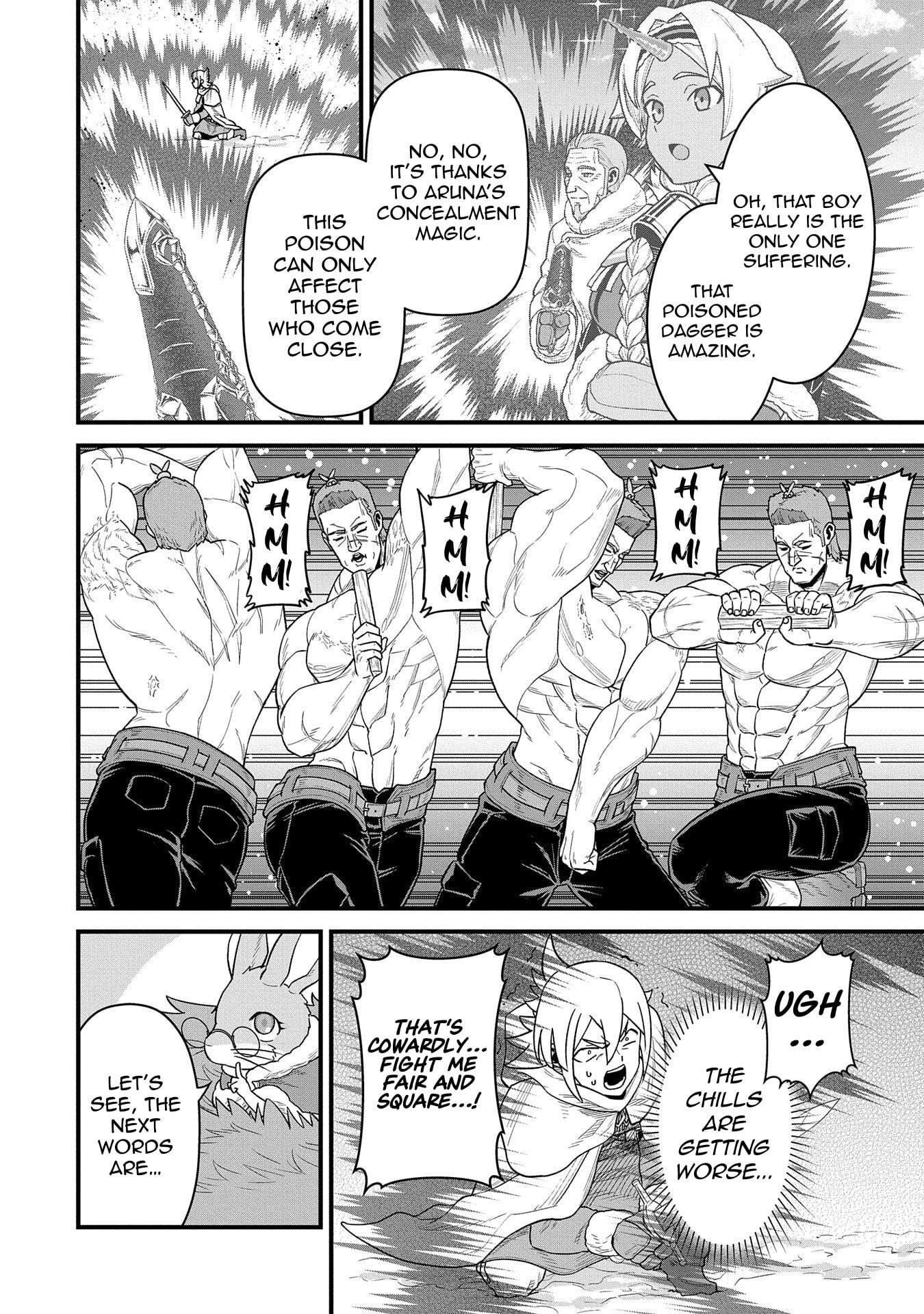 The Population of the Frontier Owner Starts With 0. “Dias the Blue” and a Blue-Horned Girl Chapter 55 - Page 21