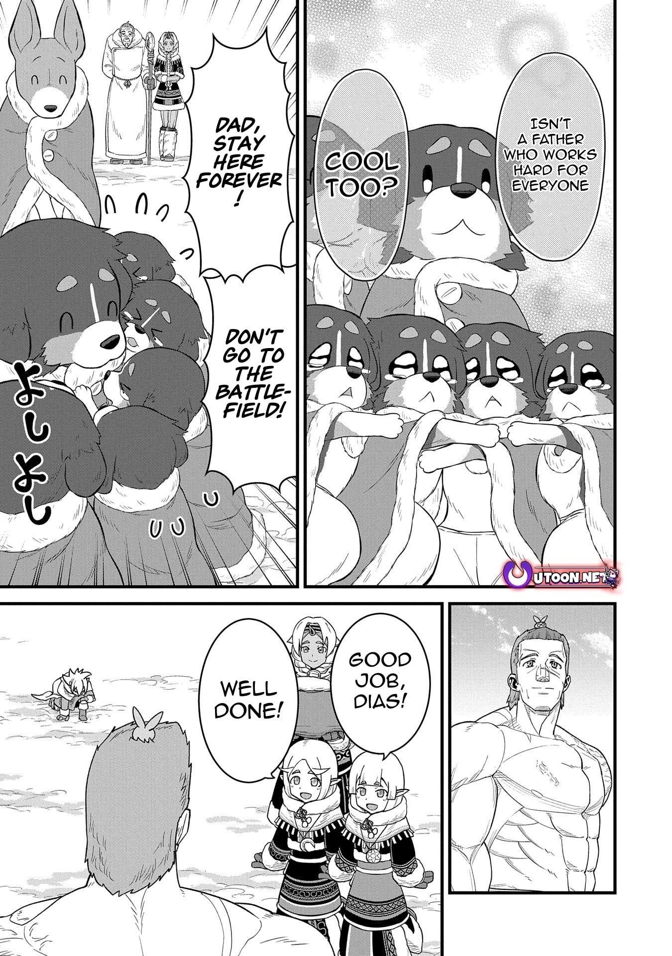 The Population of the Frontier Owner Starts With 0. “Dias the Blue” and a Blue-Horned Girl Chapter 55 - Page 26