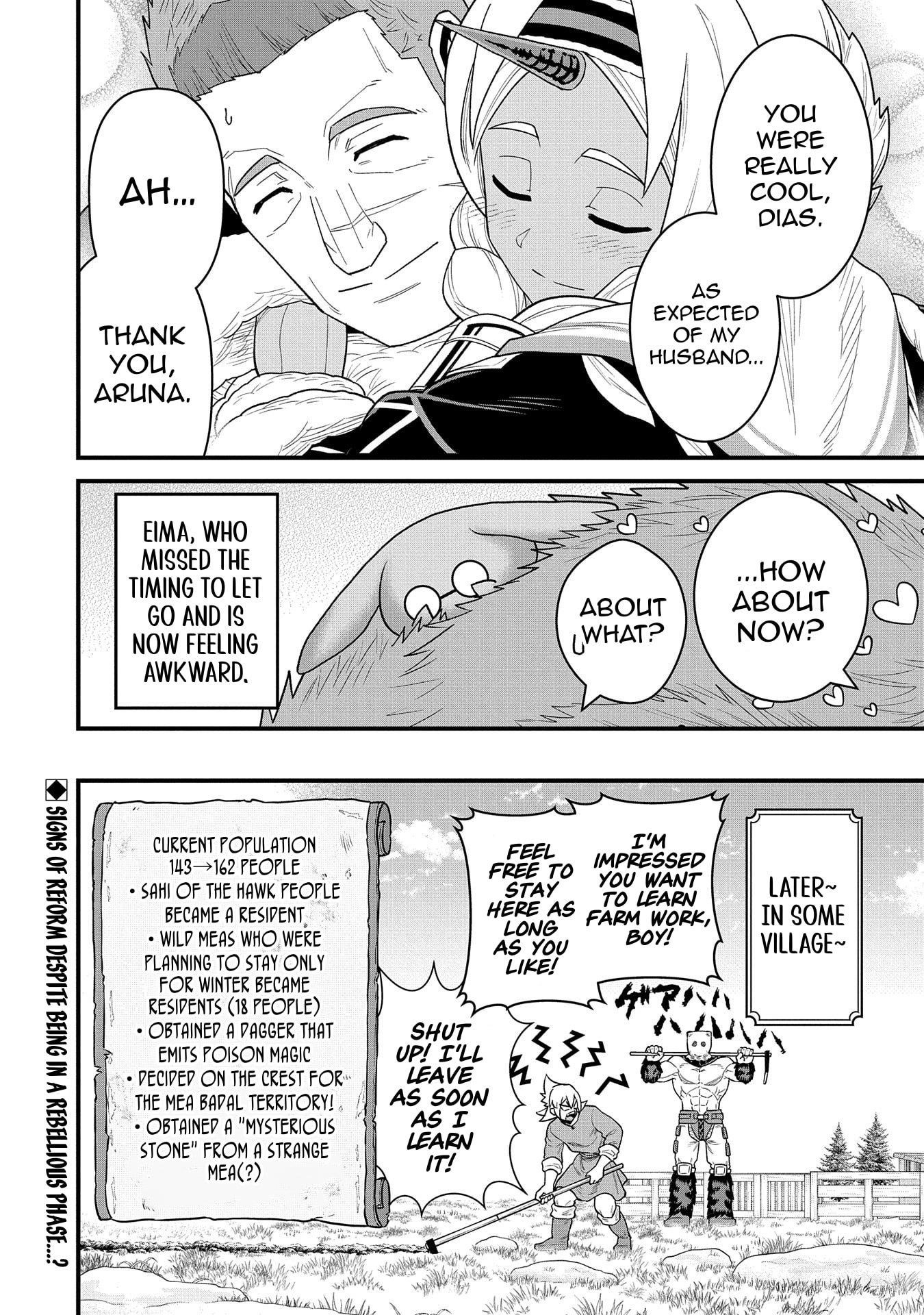 The Population of the Frontier Owner Starts With 0. “Dias the Blue” and a Blue-Horned Girl Chapter 55 - Page 33