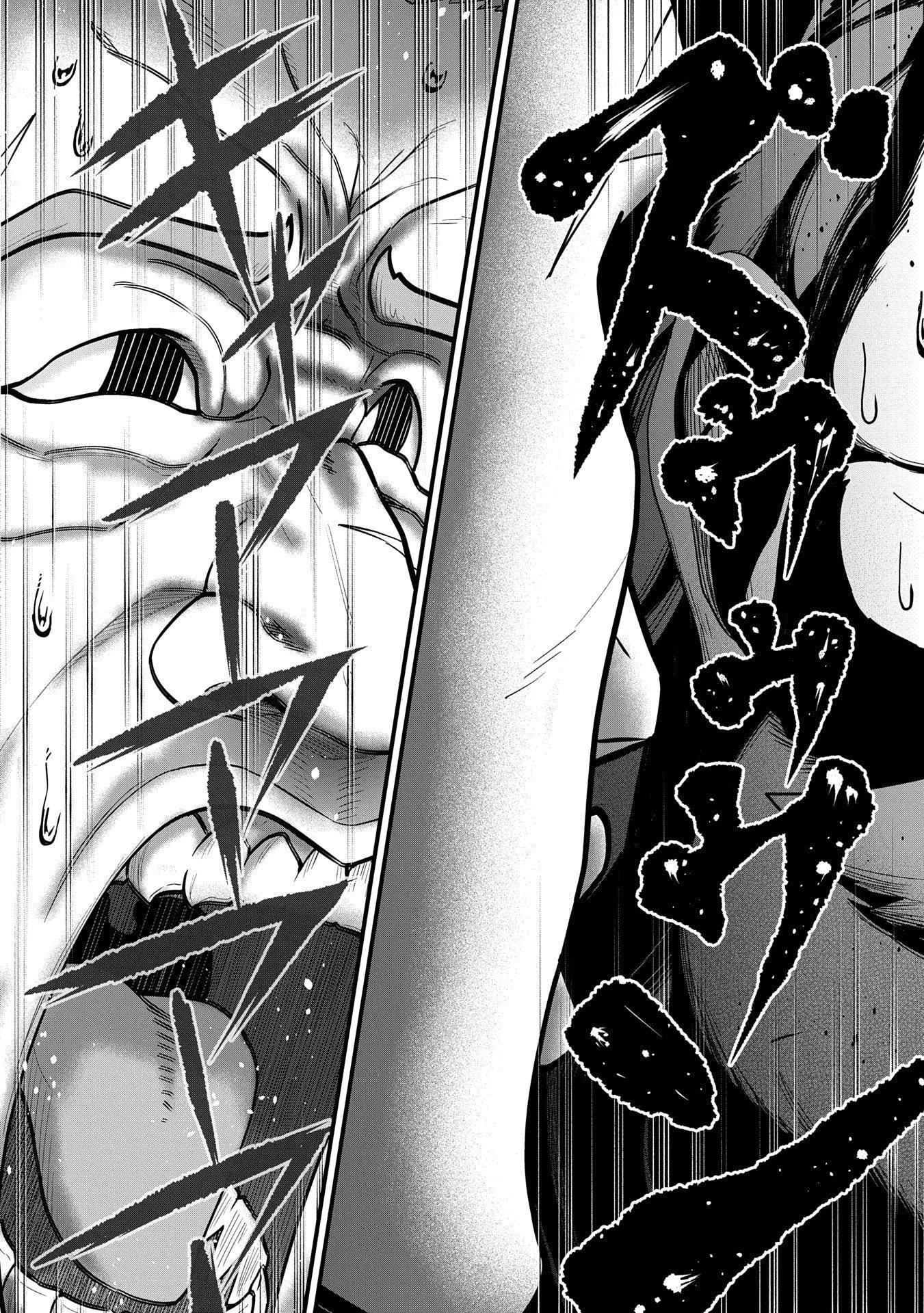 The Population of the Frontier Owner Starts With 0. “Dias the Blue” and a Blue-Horned Girl Chapter 56 - Page 26