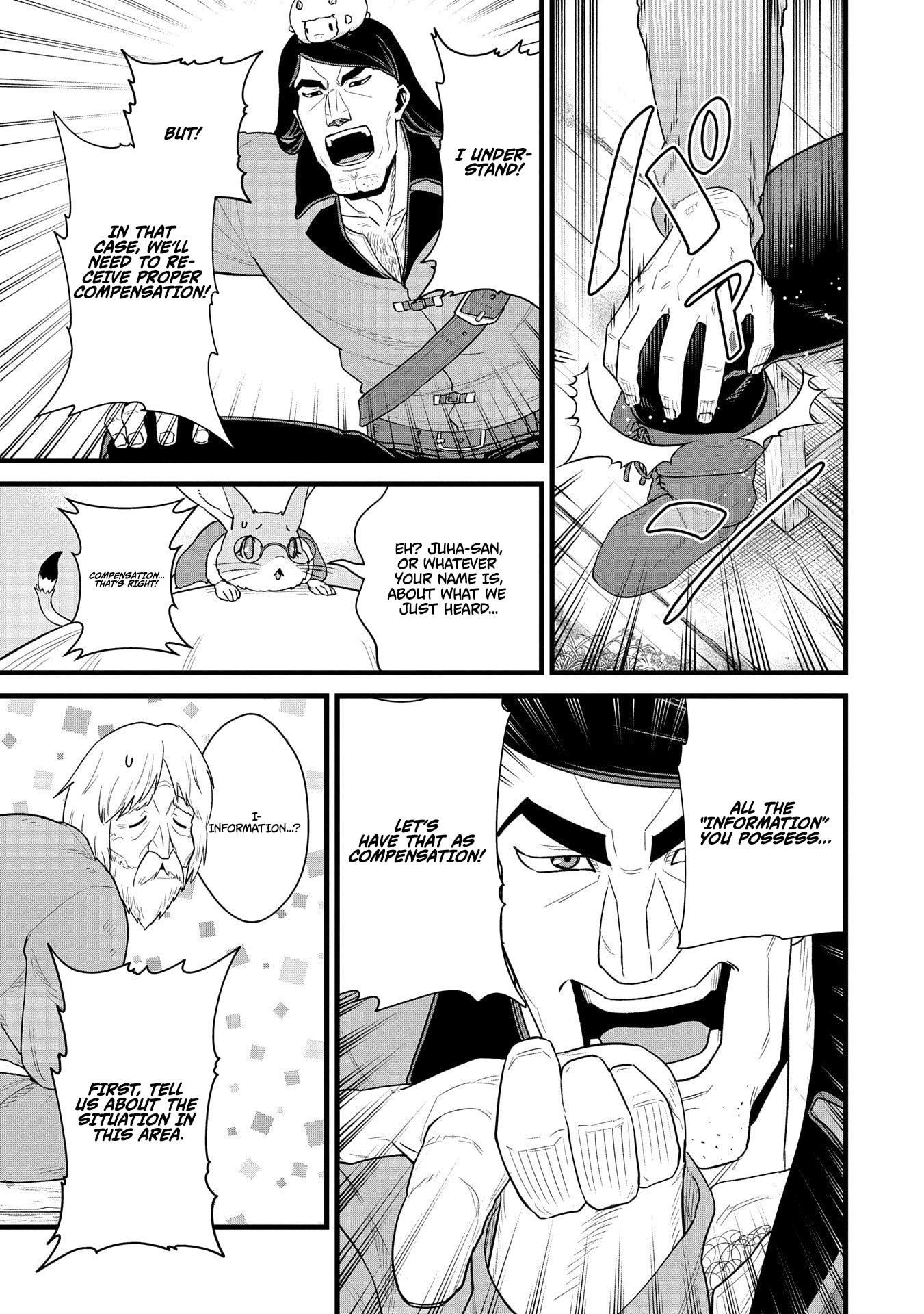 The Population of the Frontier Owner Starts With 0. “Dias the Blue” and a Blue-Horned Girl Chapter 57 - Page 18