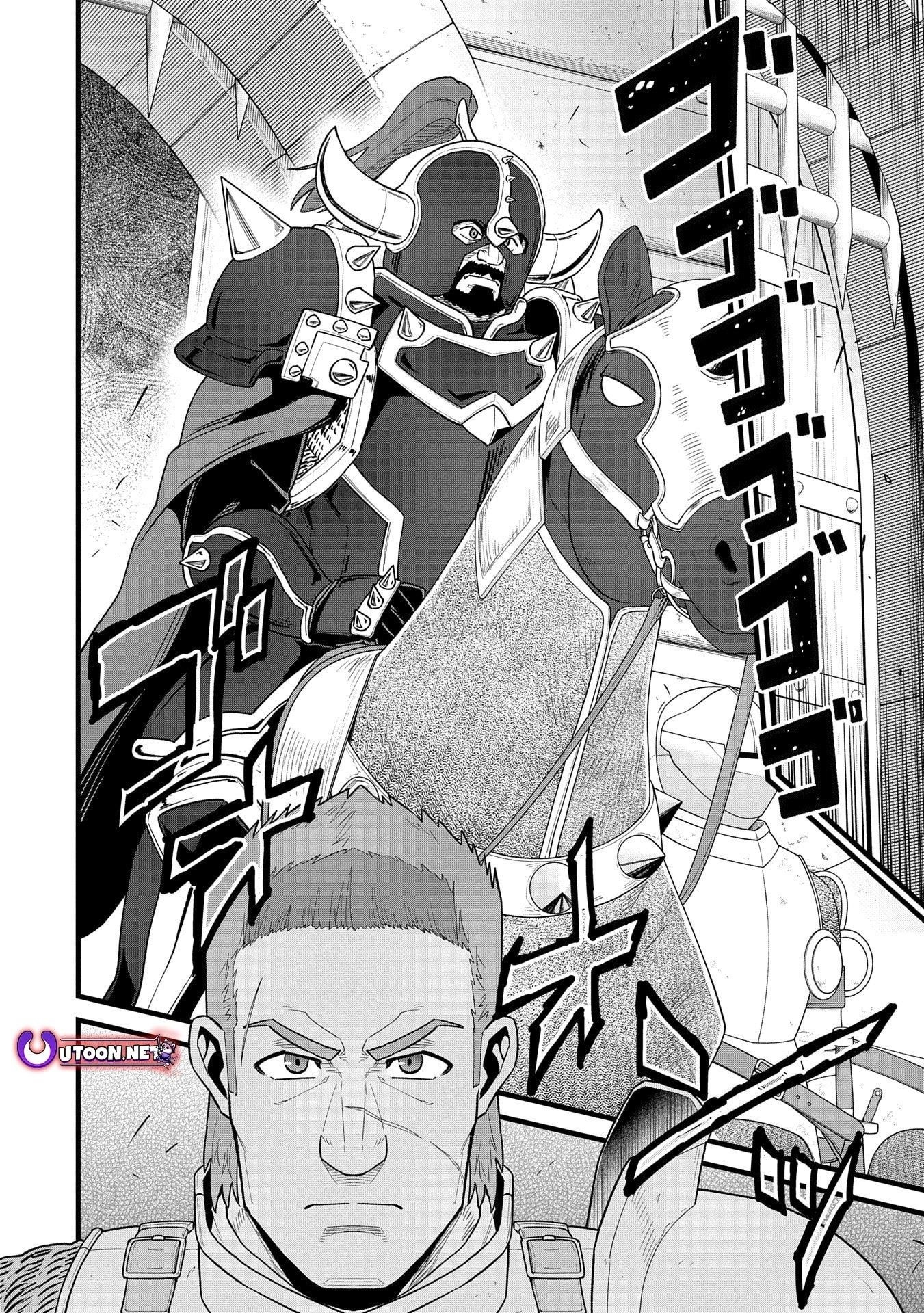 The Population of the Frontier Owner Starts With 0. “Dias the Blue” and a Blue-Horned Girl Chapter 58 - Page 25