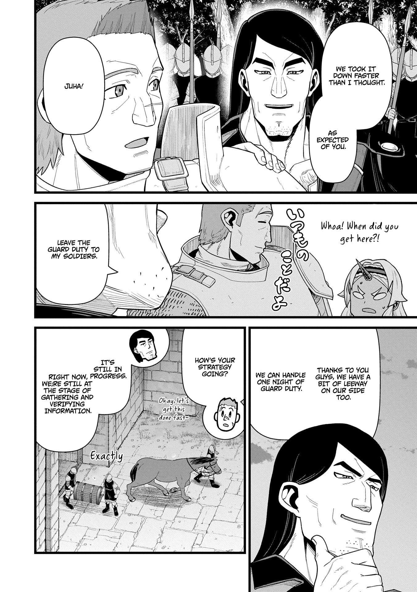 The Population of the Frontier Owner Starts With 0. “Dias the Blue” and a Blue-Horned Girl Chapter 59 - Page 11