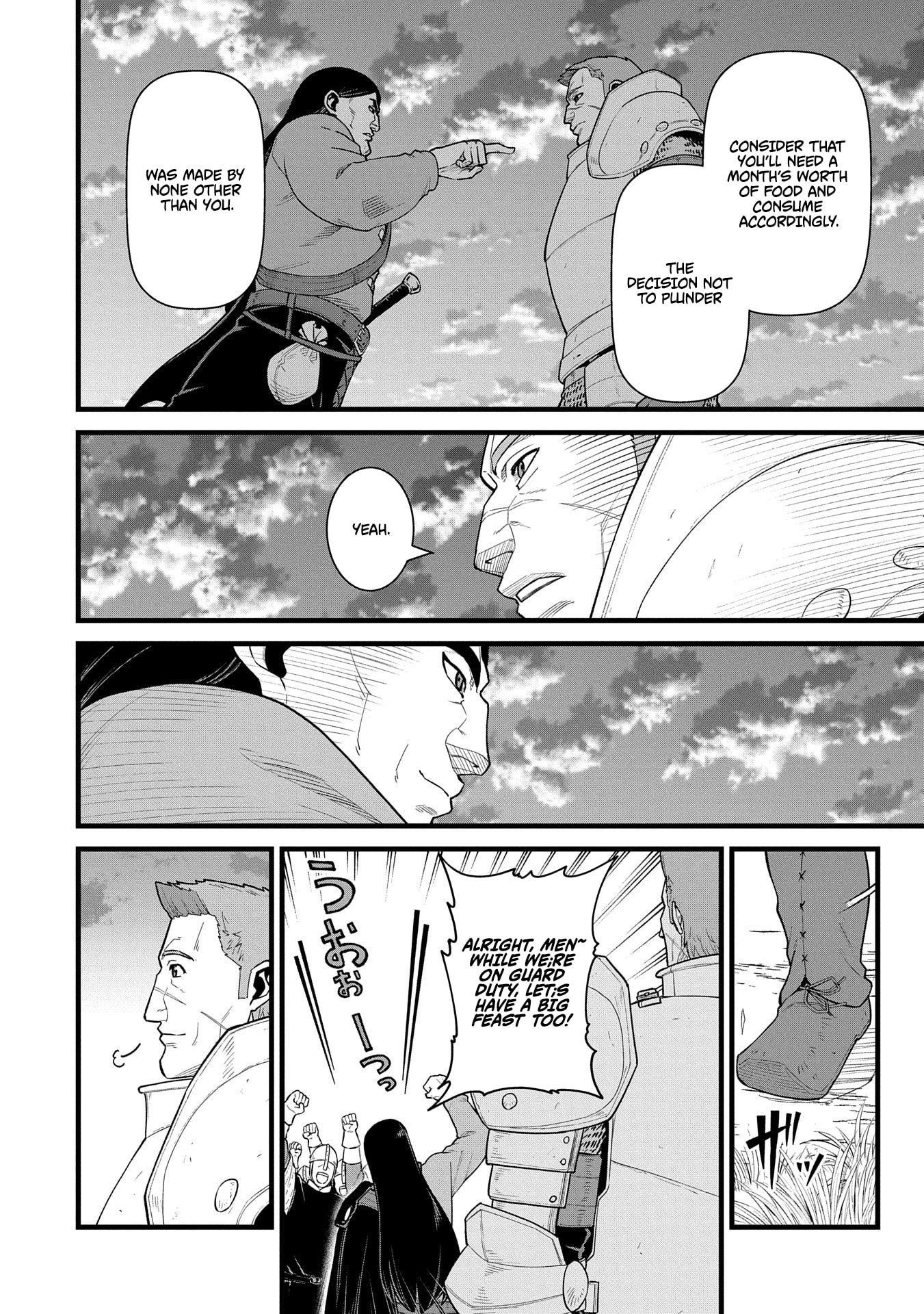 The Population of the Frontier Owner Starts With 0. “Dias the Blue” and a Blue-Horned Girl Chapter 59 - Page 15