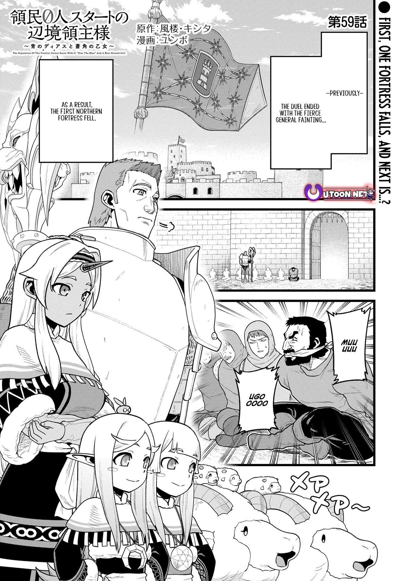 The Population of the Frontier Owner Starts With 0. “Dias the Blue” and a Blue-Horned Girl Chapter 59 - Page 2