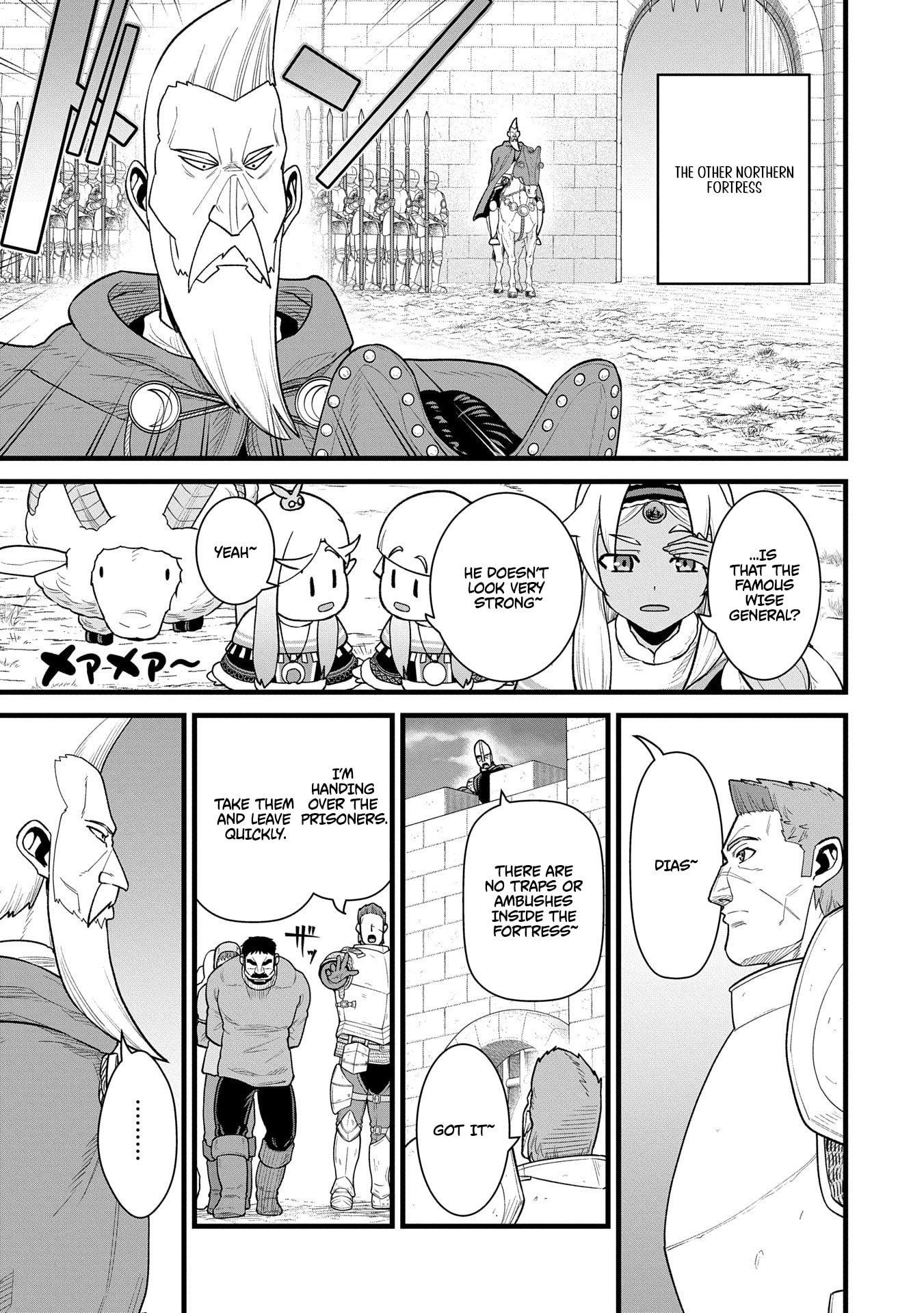 The Population of the Frontier Owner Starts With 0. “Dias the Blue” and a Blue-Horned Girl Chapter 59 - Page 8