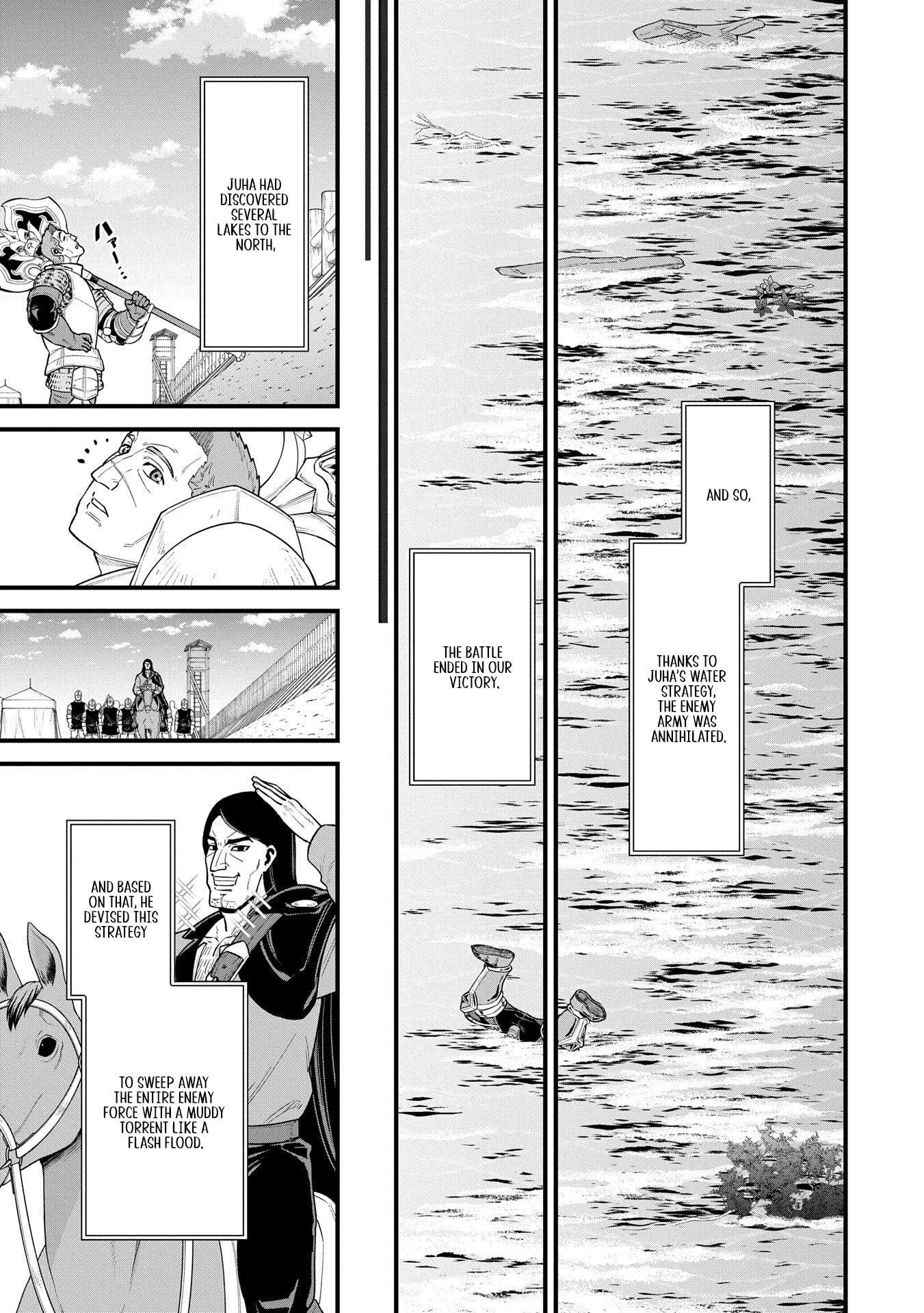 The Population of the Frontier Owner Starts With 0. “Dias the Blue” and a Blue-Horned Girl Chapter 60 - Page 18