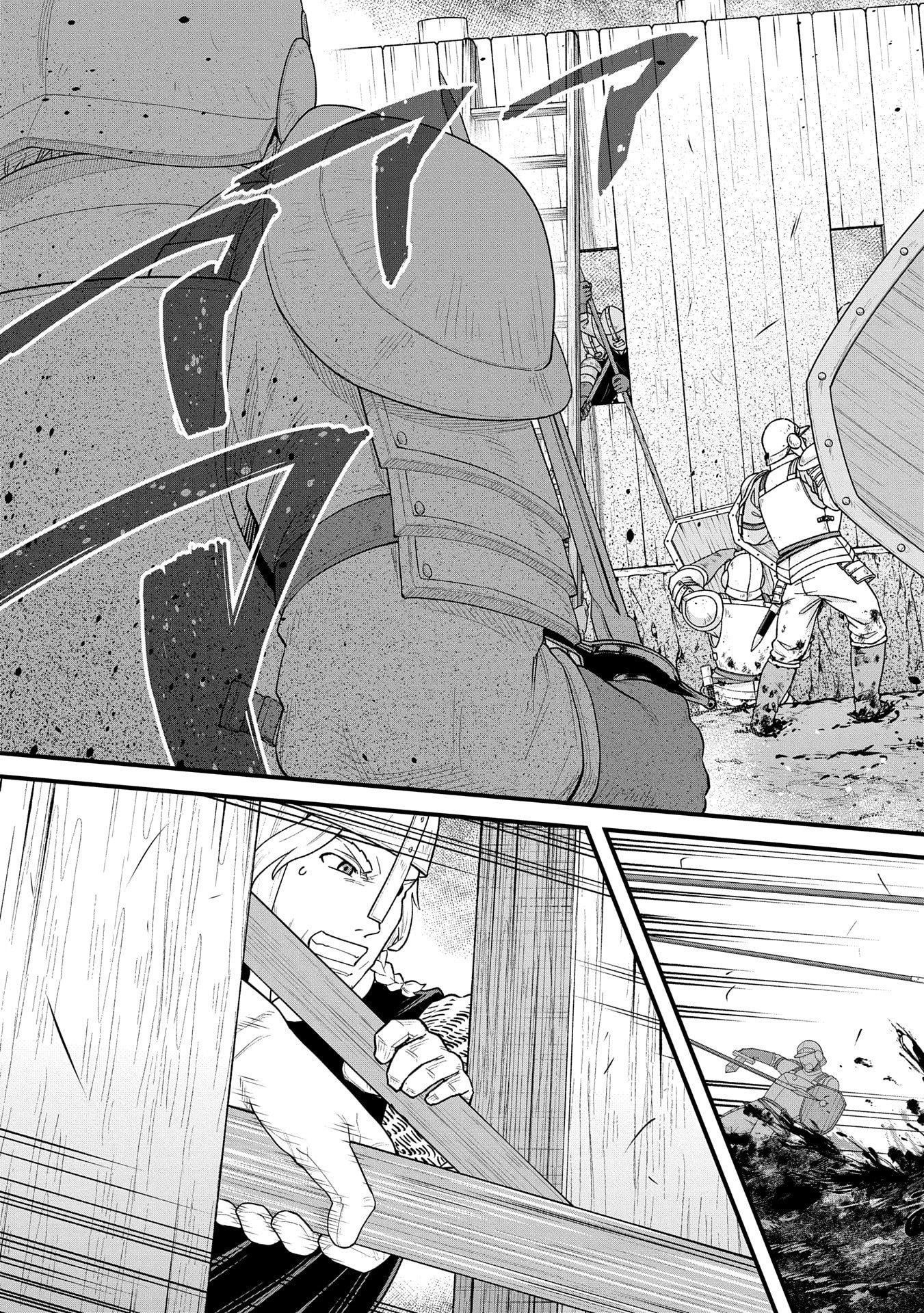 The Population of the Frontier Owner Starts With 0. “Dias the Blue” and a Blue-Horned Girl Chapter 60 - Page 4