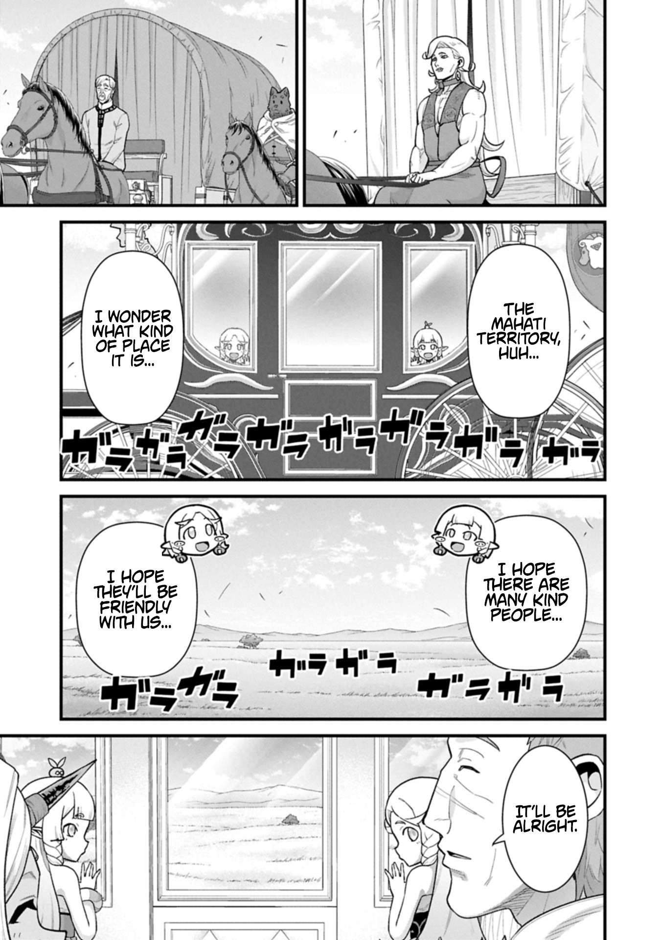 The Population of the Frontier Owner Starts With 0. “Dias the Blue” and a Blue-Horned Girl Chapter 65.2 - Page 15