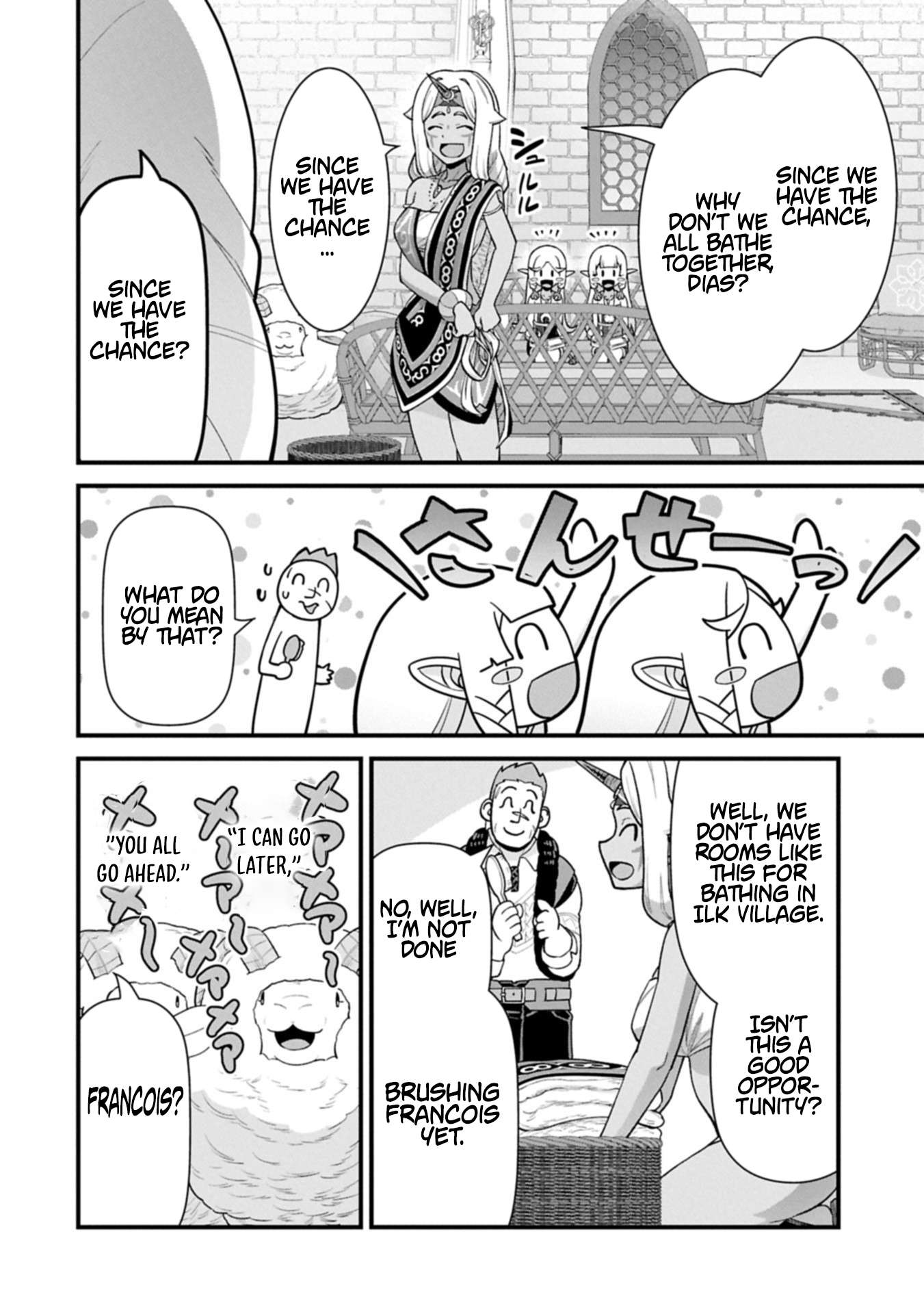 The Population of the Frontier Owner Starts With 0. “Dias the Blue” and a Blue-Horned Girl Chapter 65.2 - Page 6