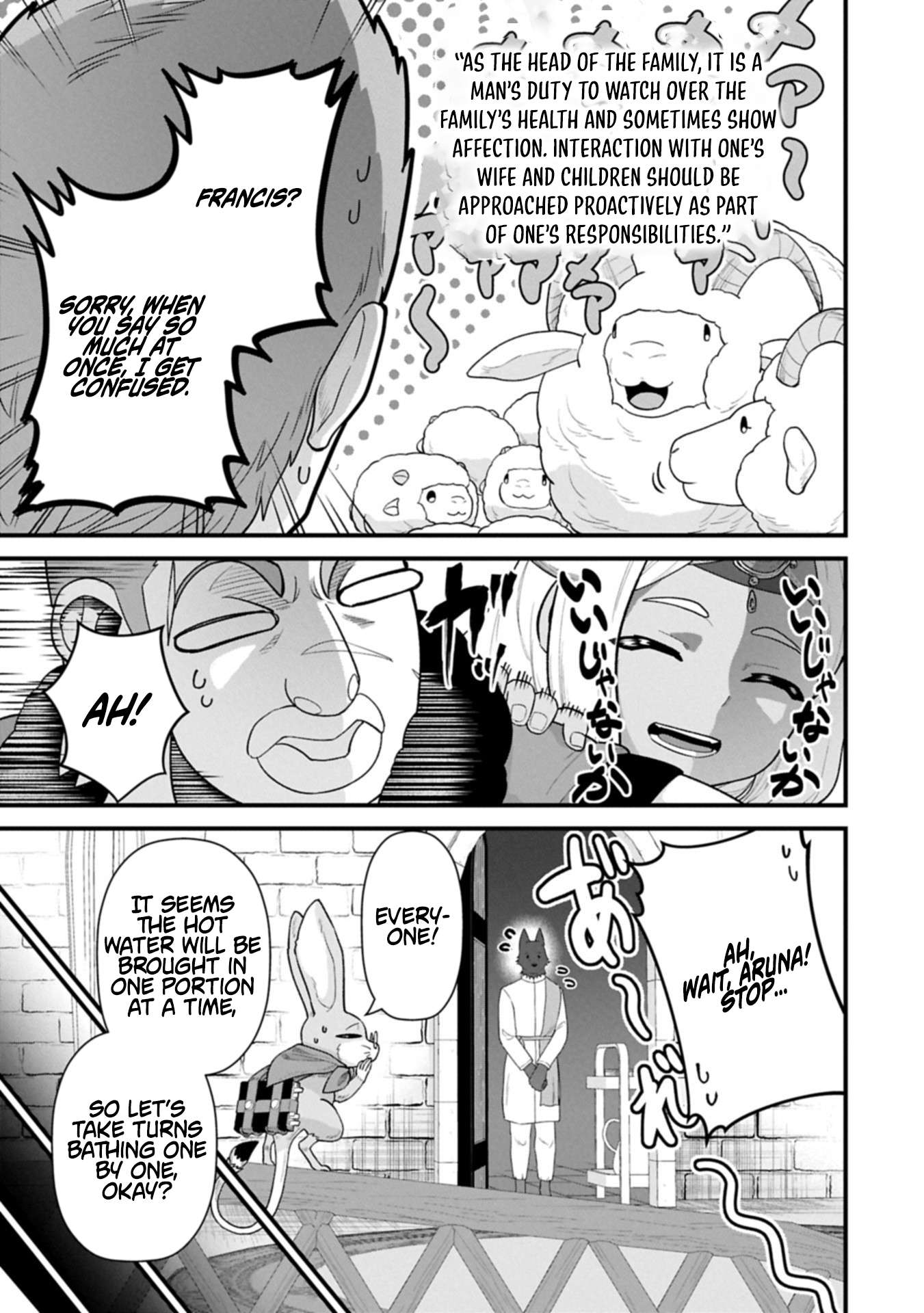 The Population of the Frontier Owner Starts With 0. “Dias the Blue” and a Blue-Horned Girl Chapter 65.2 - Page 7