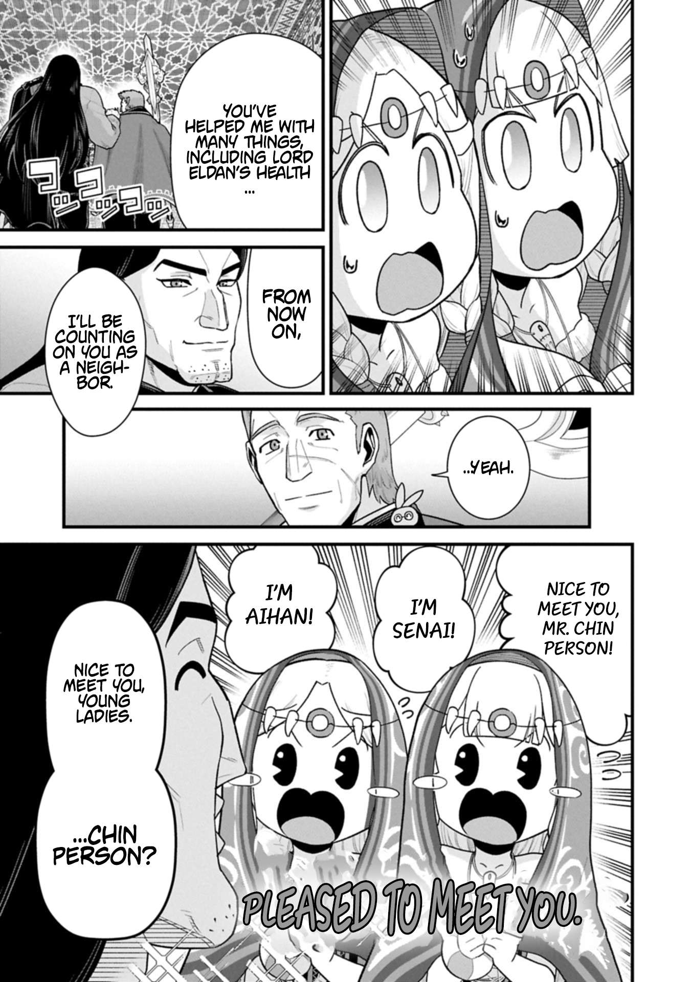 The Population of the Frontier Owner Starts With 0. “Dias the Blue” and a Blue-Horned Girl Chapter 66.1 - Page 11