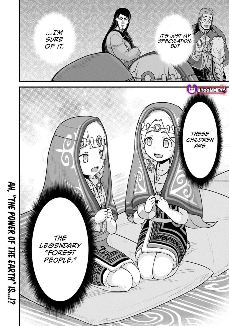 The Population of the Frontier Owner Starts With 0. “Dias the Blue” and a Blue-Horned Girl Chapter 66.2 - Page 16