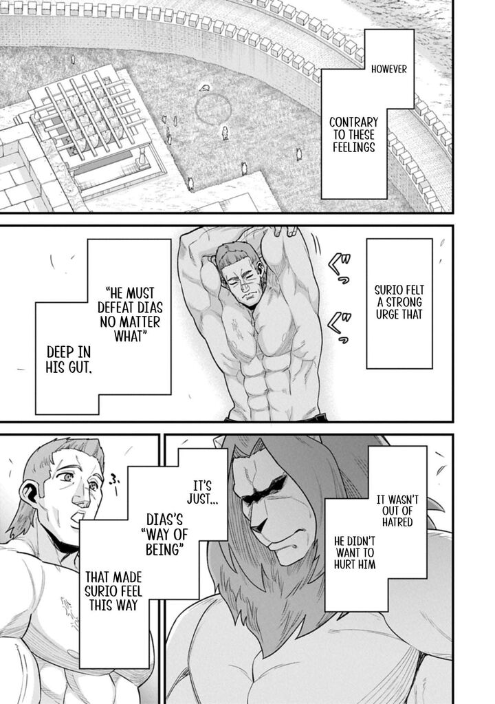 The Population of the Frontier Owner Starts With 0. “Dias the Blue” and a Blue-Horned Girl Chapter 67.1 - Page 13