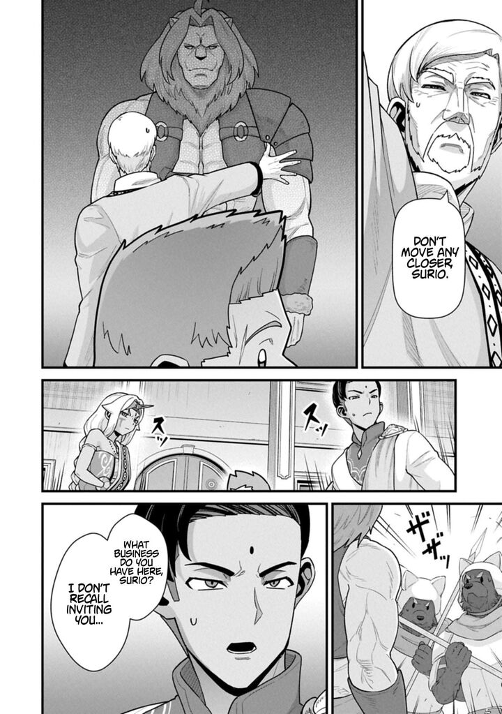 The Population of the Frontier Owner Starts With 0. “Dias the Blue” and a Blue-Horned Girl Chapter 67.1 - Page 8