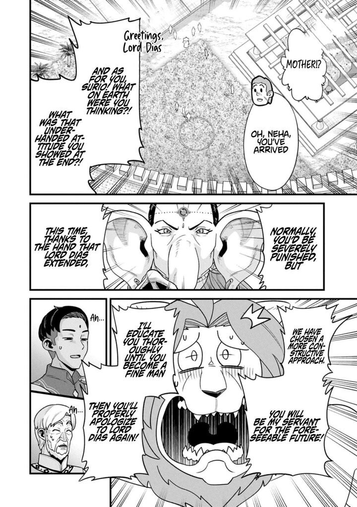 The Population of the Frontier Owner Starts With 0. “Dias the Blue” and a Blue-Horned Girl Chapter 67.2 - Page 14