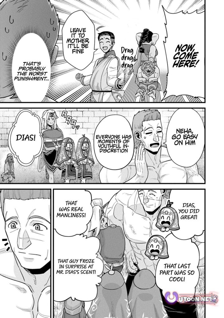 The Population of the Frontier Owner Starts With 0. “Dias the Blue” and a Blue-Horned Girl Chapter 67.2 - Page 15