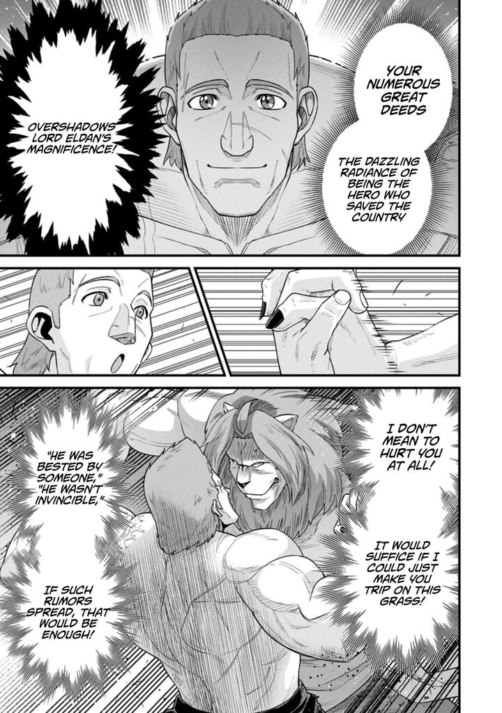 The Population of the Frontier Owner Starts With 0. “Dias the Blue” and a Blue-Horned Girl Chapter 67.2 - Page 3