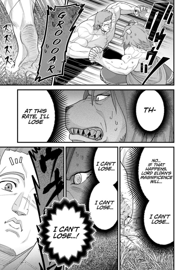 The Population of the Frontier Owner Starts With 0. “Dias the Blue” and a Blue-Horned Girl Chapter 67.2 - Page 7