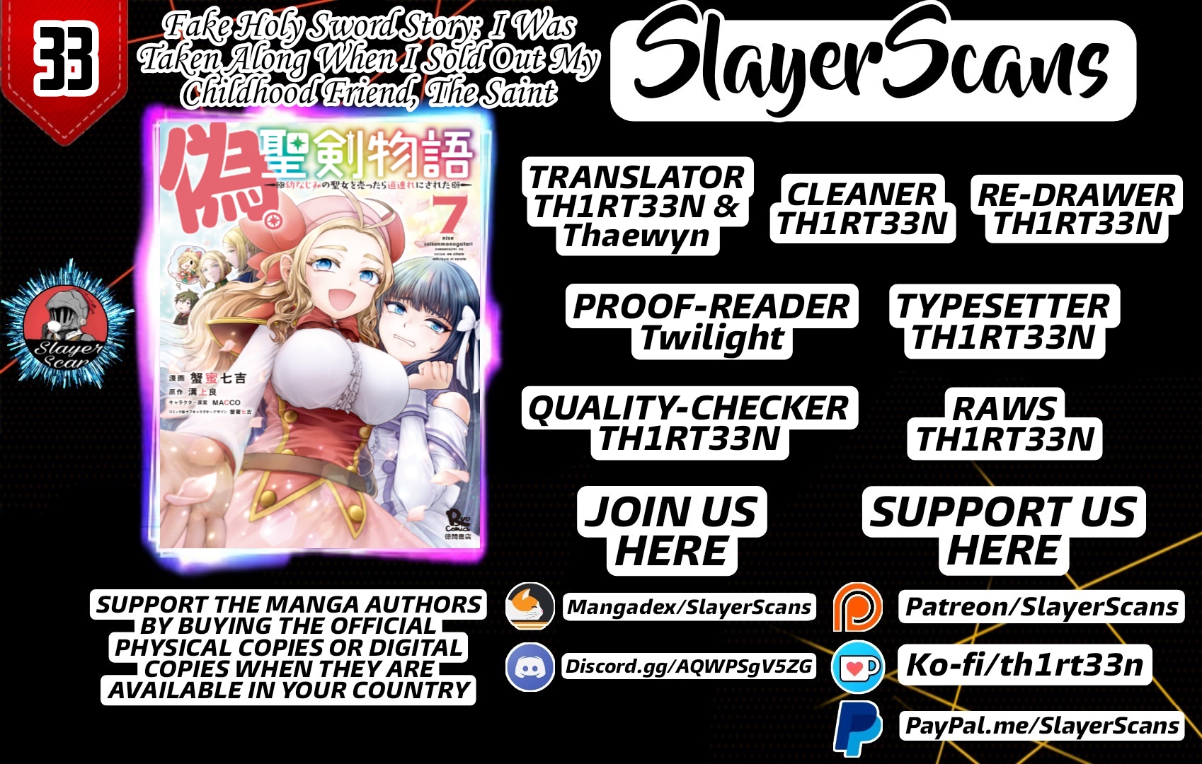 Fake Holy Sword Story ～I Was Taken Along When I Sold Out My Childhood Friend, The Saint～ Chapter 33 - Page 1