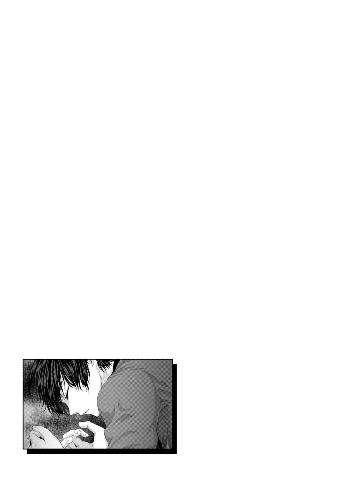 Fake Holy Sword Story ～I Was Taken Along When I Sold Out My Childhood Friend, The Saint～ Chapter 33 - Page 32