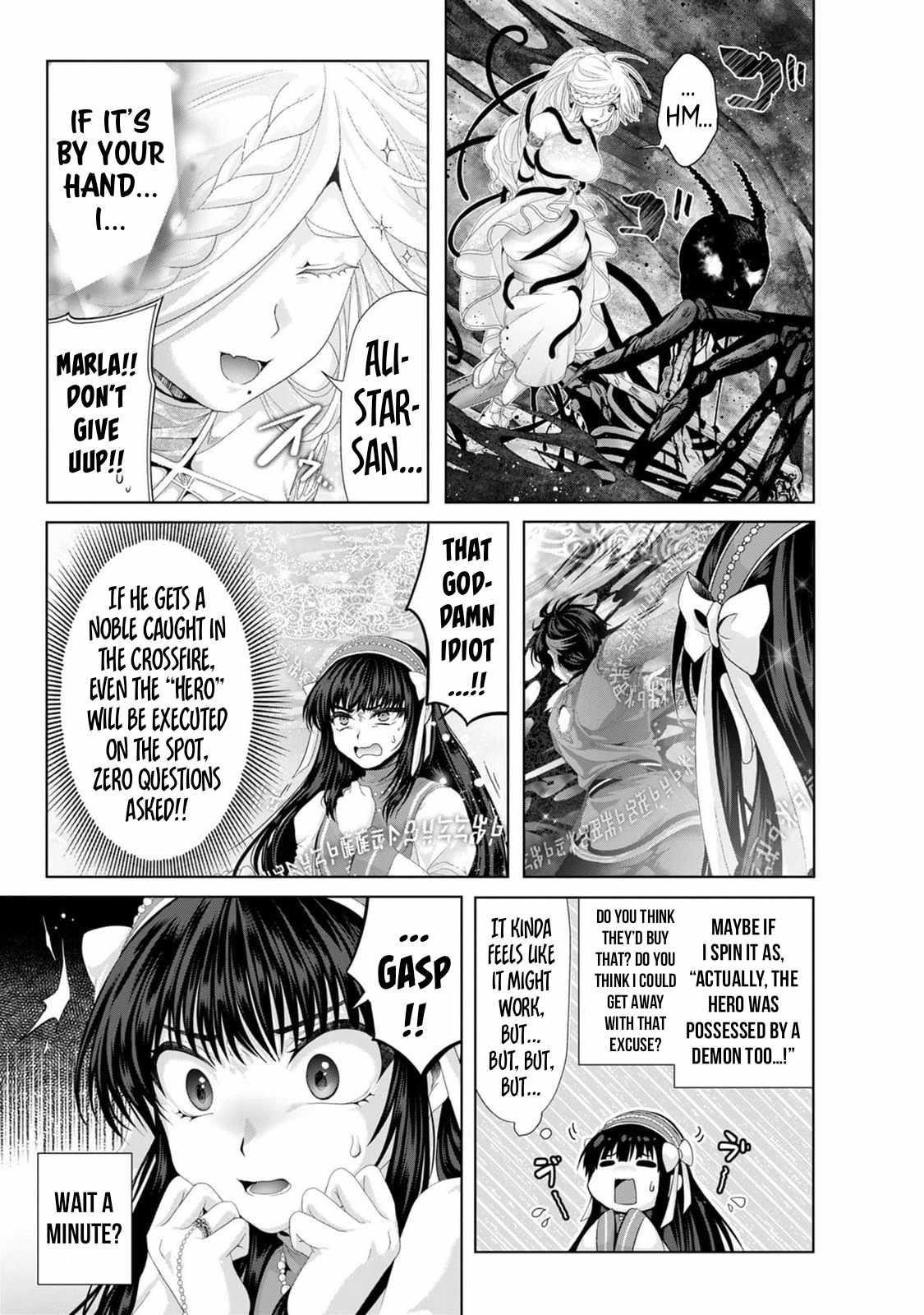 Fake Holy Sword Story ～I Was Taken Along When I Sold Out My Childhood Friend, The Saint～ Chapter 34 - Page 13