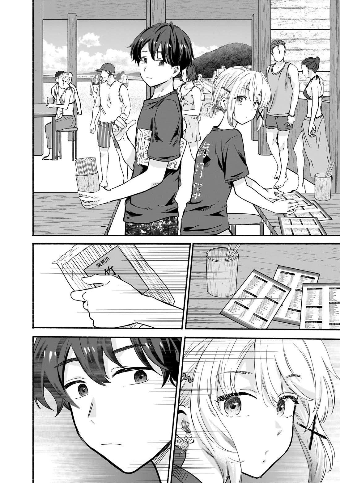 Hey, Wanna Go Out With Me? My Childhood Friend, a Beautiful Girl, Asked Me To Be Her Boyfriend, and I’ve Started a Camouflage Boyfriend Chapter 29 - Page 8