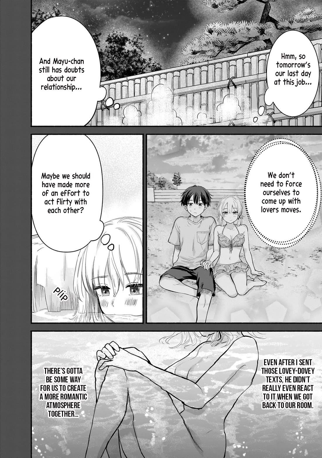 Hey, Wanna Go Out With Me? My Childhood Friend, a Beautiful Girl, Asked Me To Be Her Boyfriend, and I’ve Started a Camouflage Boyfriend Chapter 33 - Page 4