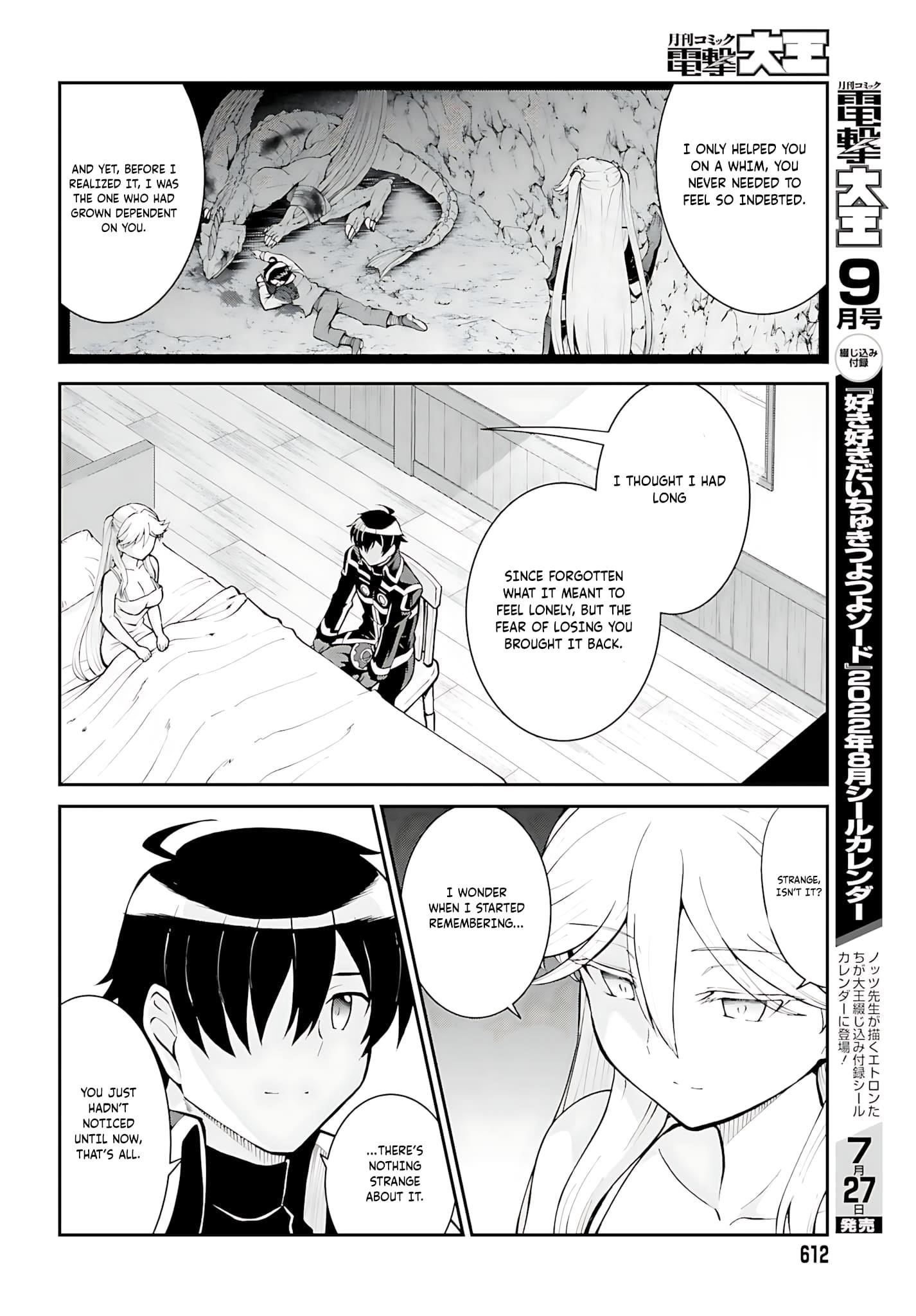 He Didn’t Want To Be The Center Of Attention, Hence, After Defeating The Demon Lord, He Became A Guild Master Chapter 34 - Page 13