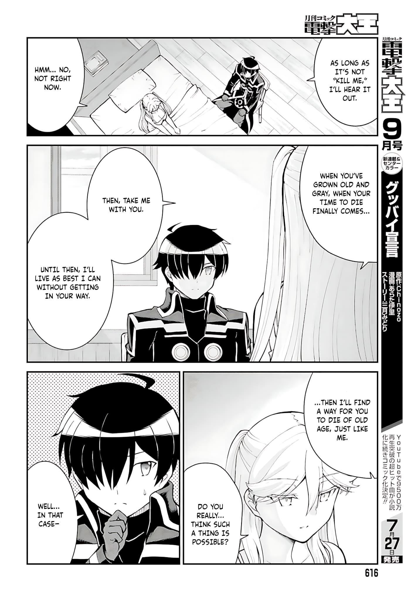 He Didn’t Want To Be The Center Of Attention, Hence, After Defeating The Demon Lord, He Became A Guild Master Chapter 34 - Page 17