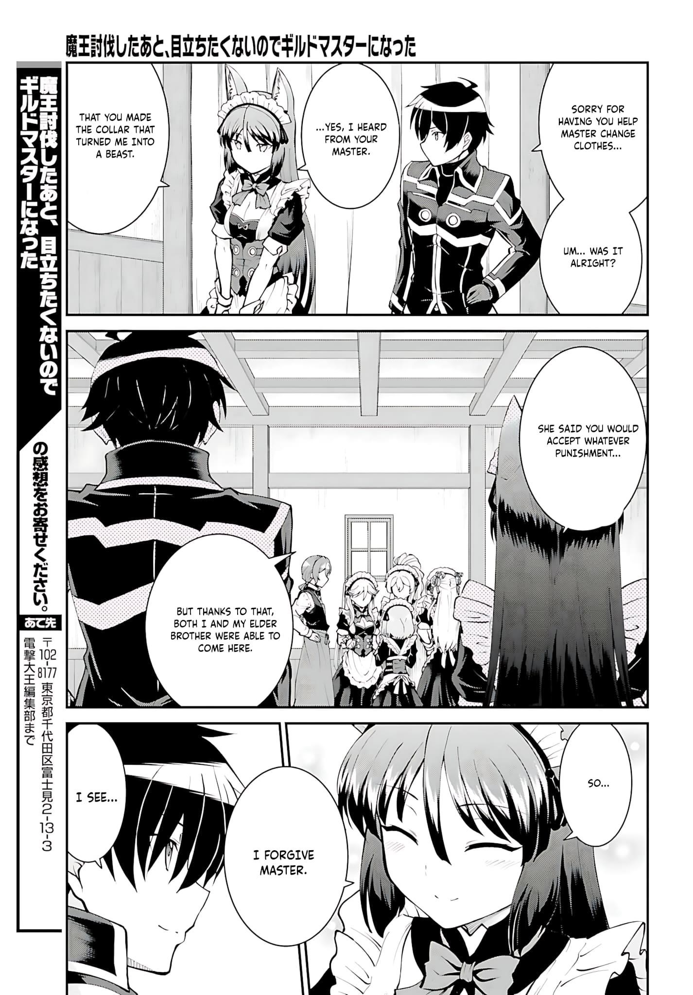He Didn’t Want To Be The Center Of Attention, Hence, After Defeating The Demon Lord, He Became A Guild Master Chapter 34 - Page 26