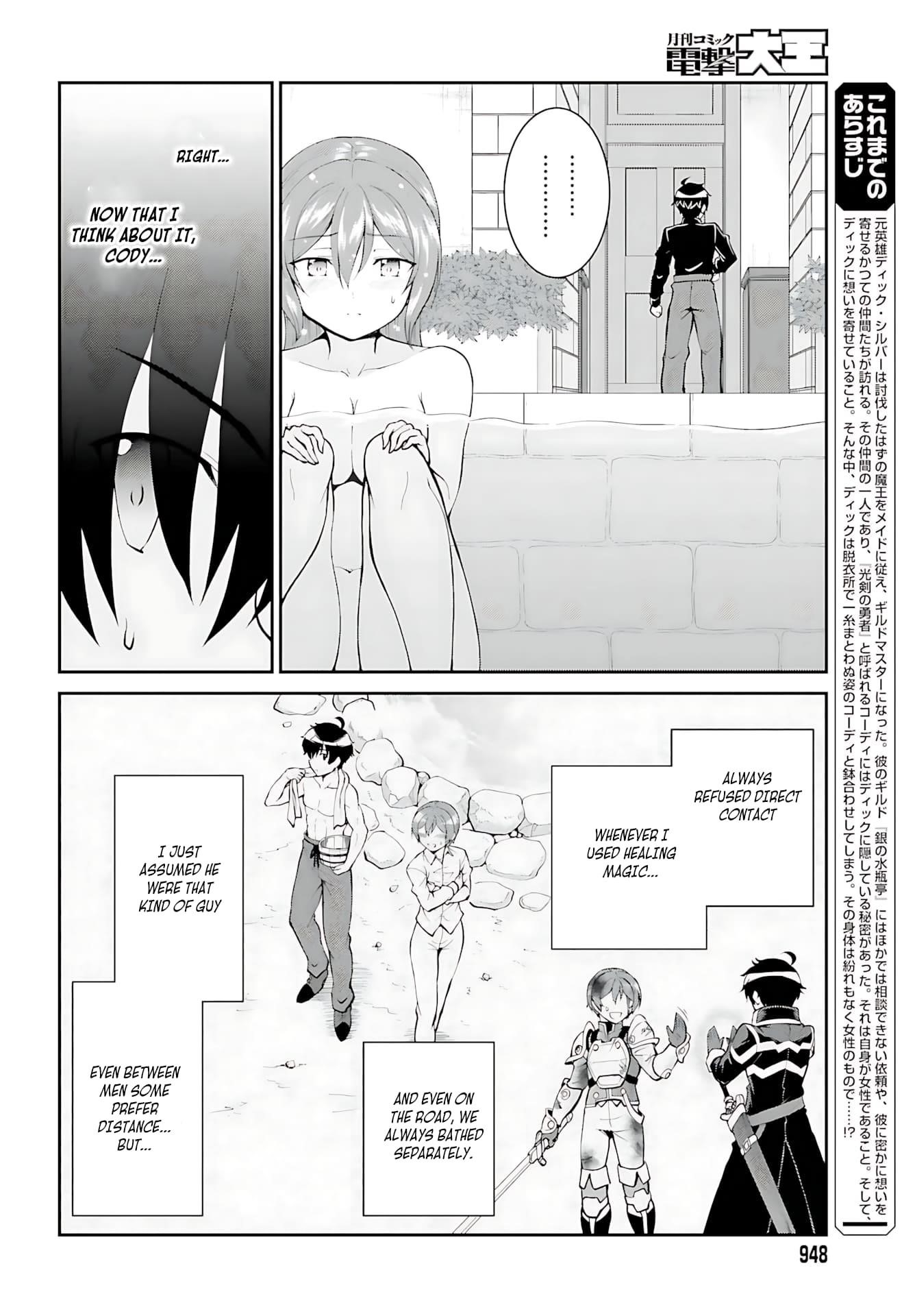 He Didn’t Want To Be The Center Of Attention, Hence, After Defeating The Demon Lord, He Became A Guild Master Chapter 36 - Page 7