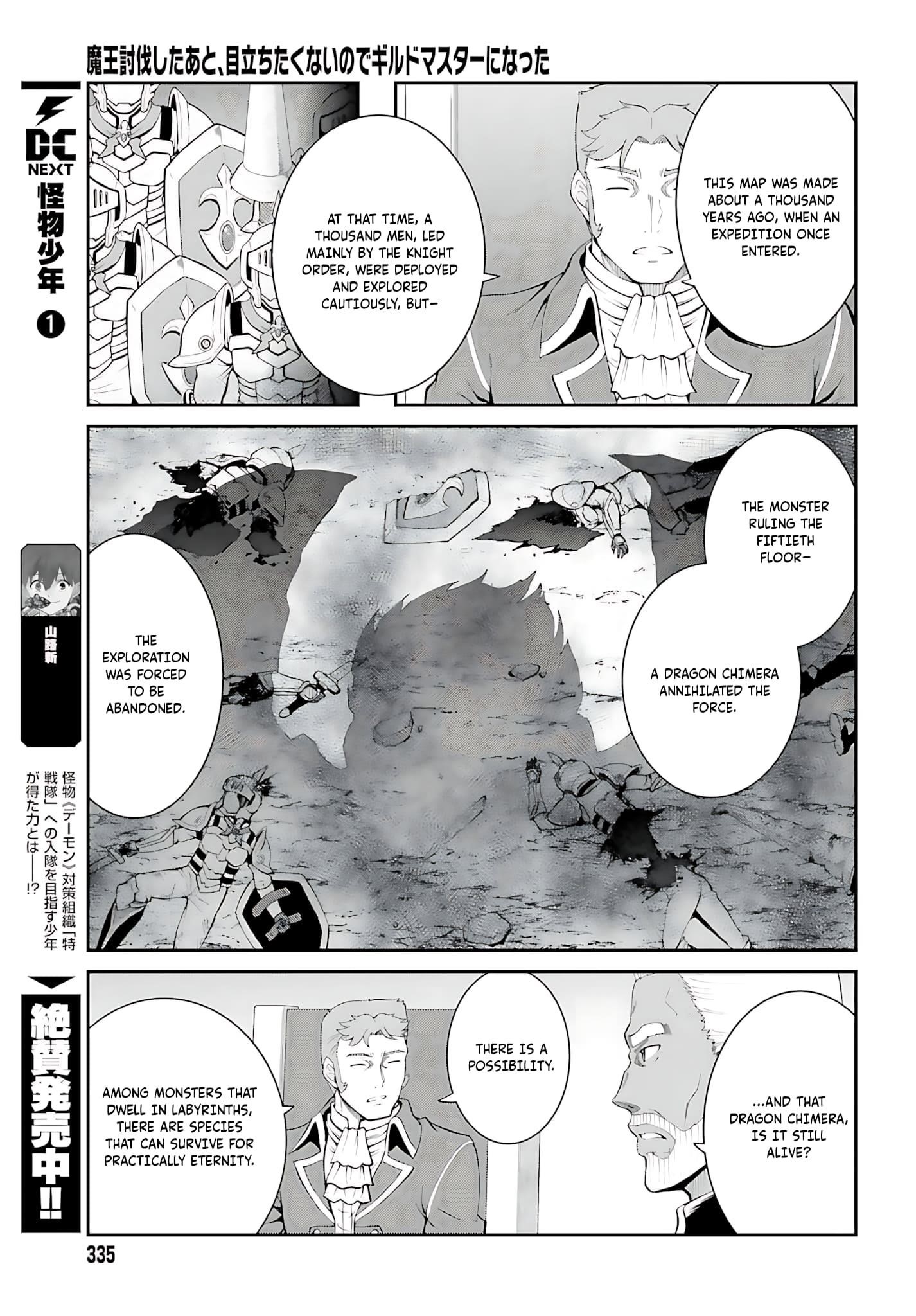 He Didn’t Want To Be The Center Of Attention, Hence, After Defeating The Demon Lord, He Became A Guild Master Chapter 37 - Page 10