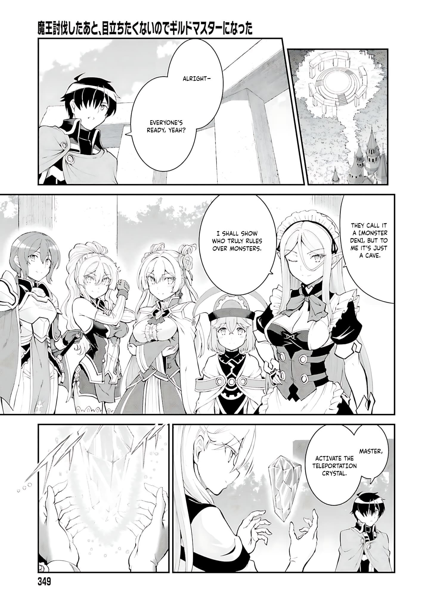 He Didn’t Want To Be The Center Of Attention, Hence, After Defeating The Demon Lord, He Became A Guild Master Chapter 37 - Page 24