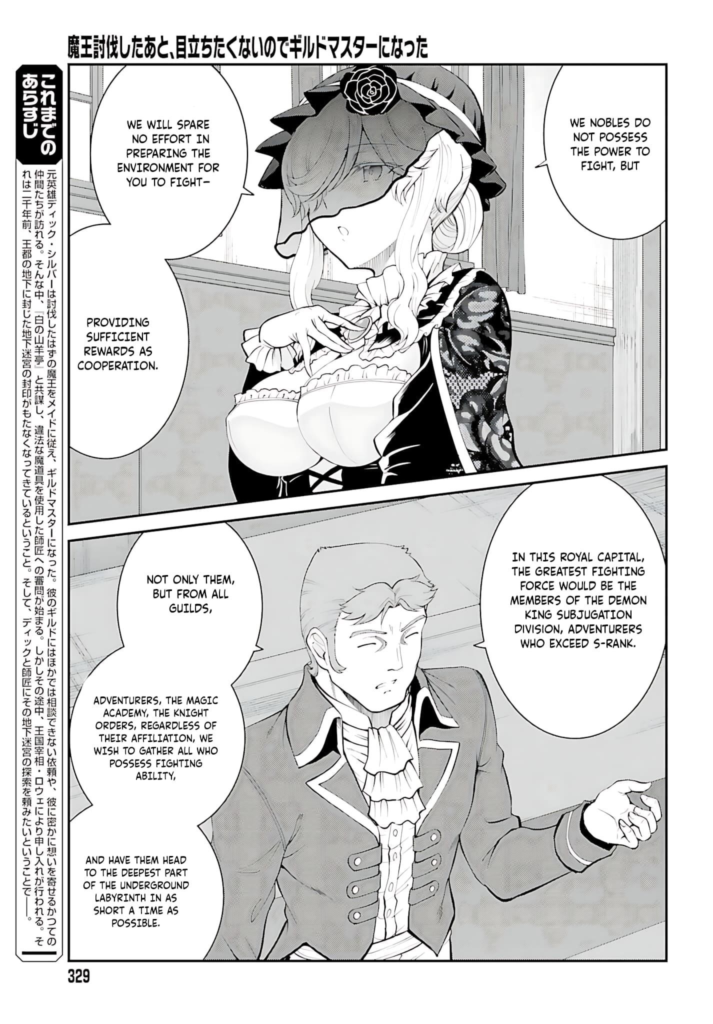 He Didn’t Want To Be The Center Of Attention, Hence, After Defeating The Demon Lord, He Became A Guild Master Chapter 37 - Page 4