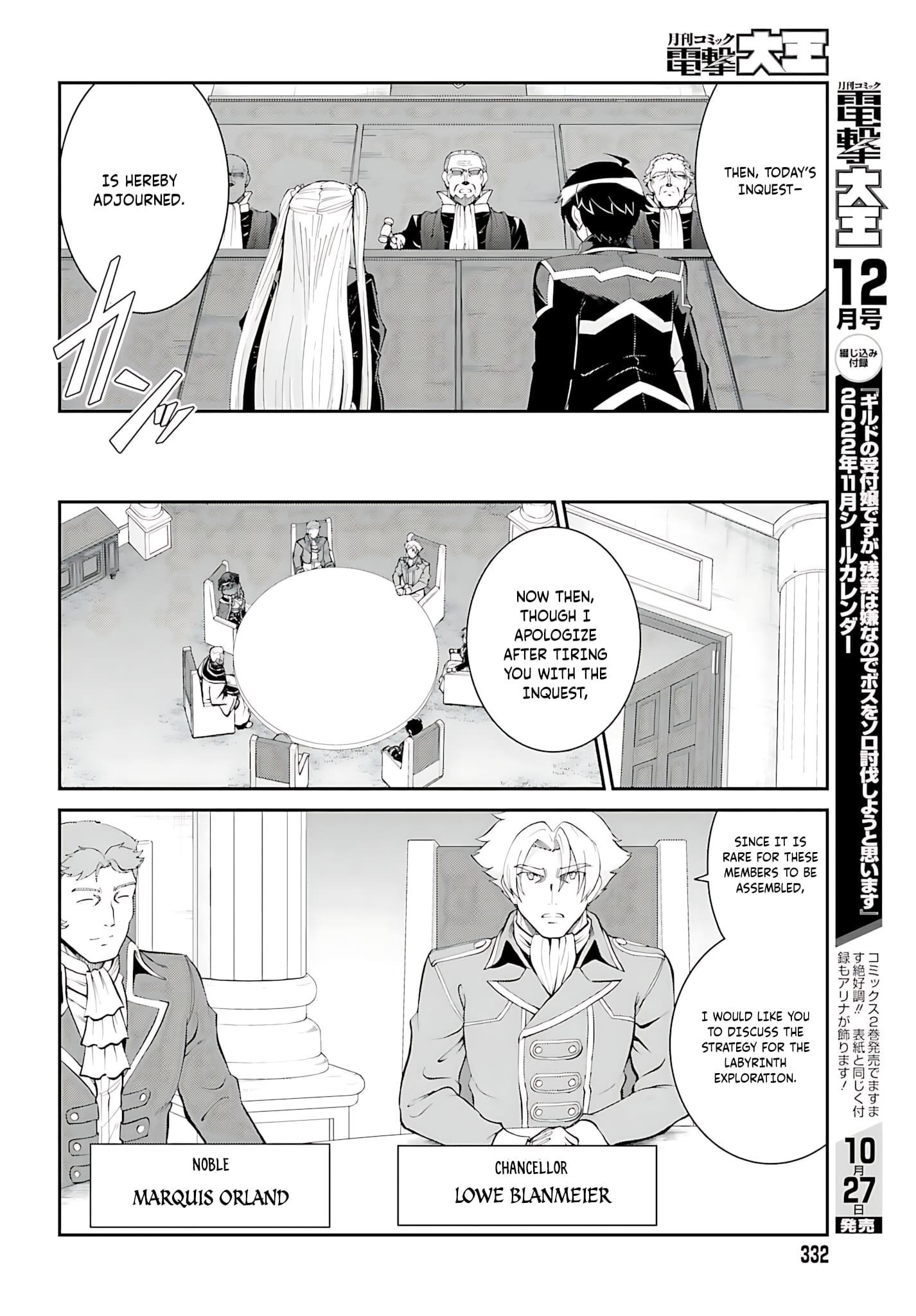 He Didn’t Want To Be The Center Of Attention, Hence, After Defeating The Demon Lord, He Became A Guild Master Chapter 37 - Page 7