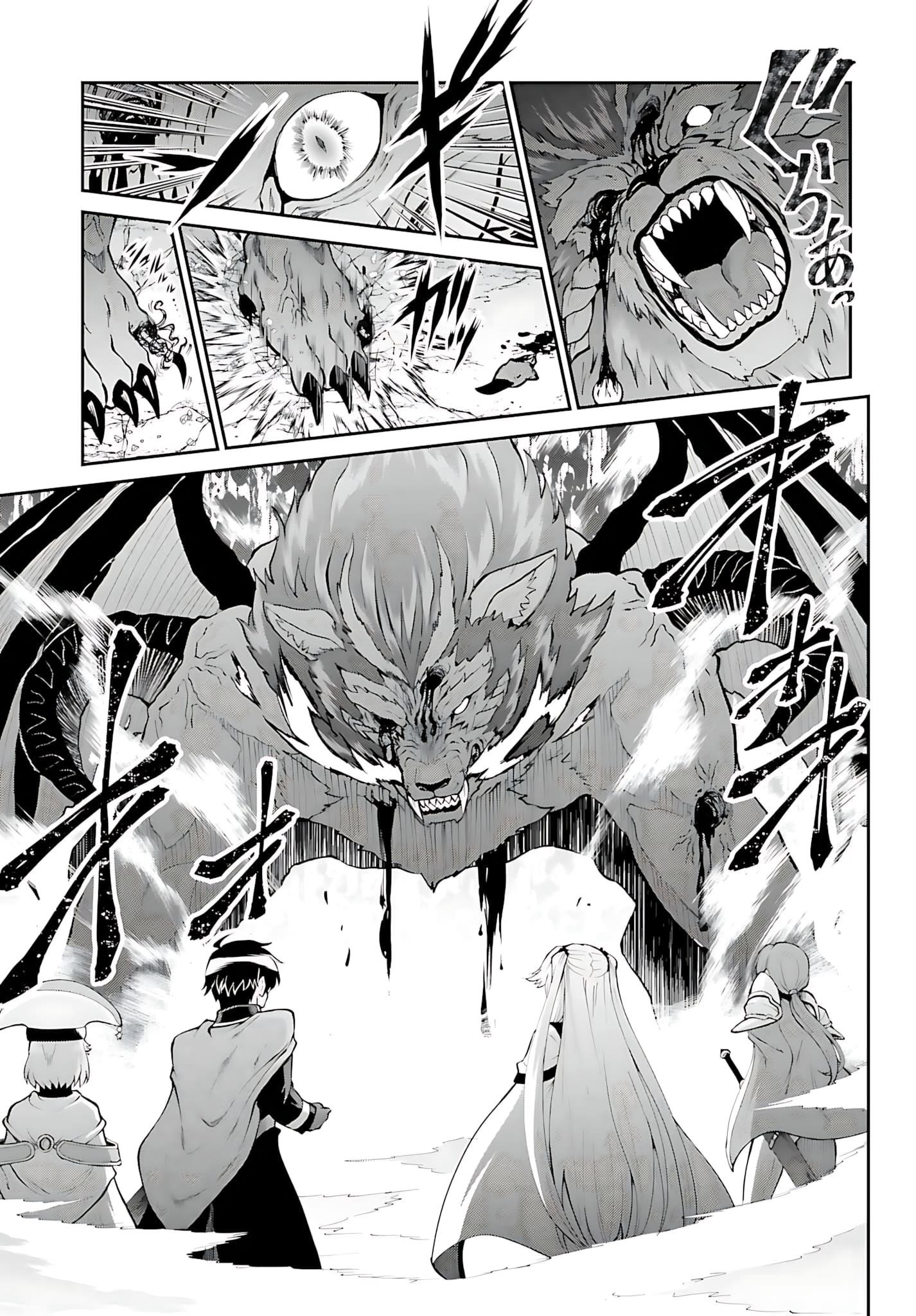 He Didn’t Want To Be The Center Of Attention, Hence, After Defeating The Demon Lord, He Became A Guild Master Chapter 38 - Page 12